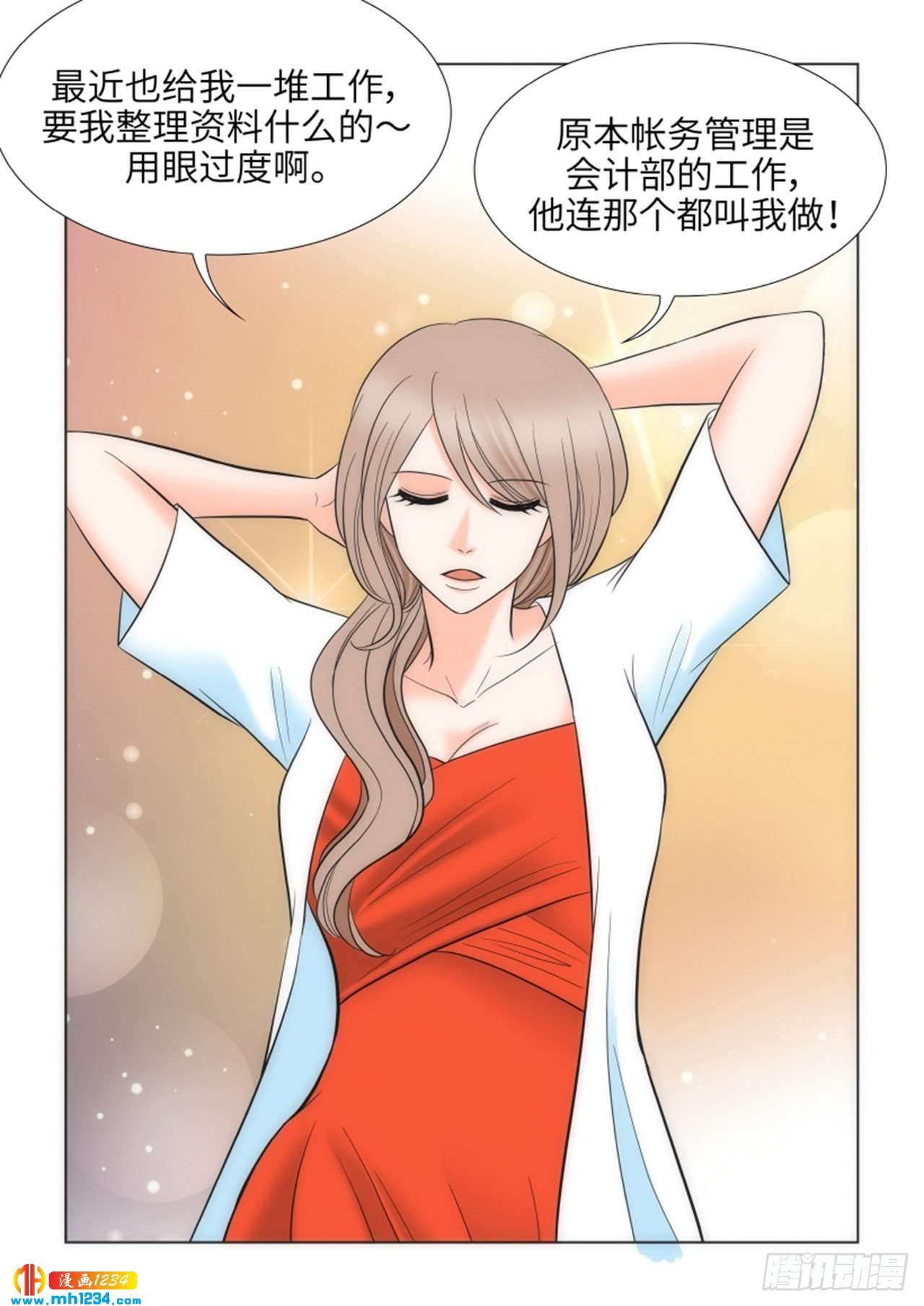 第61话14