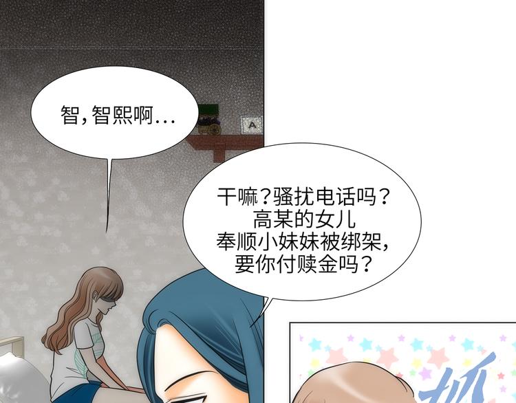 第4话48