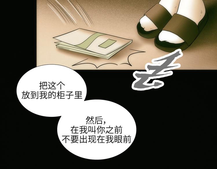 第3话20