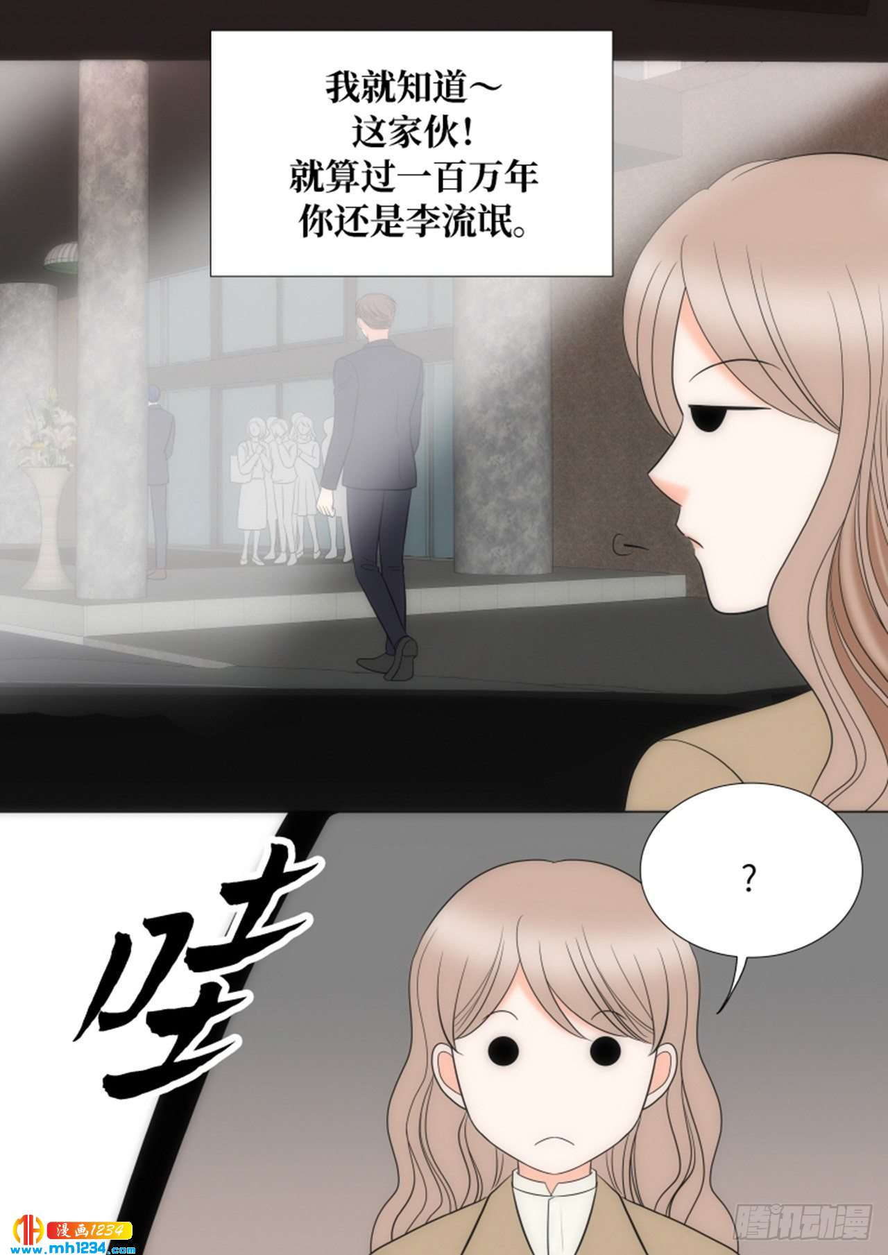 第84话19