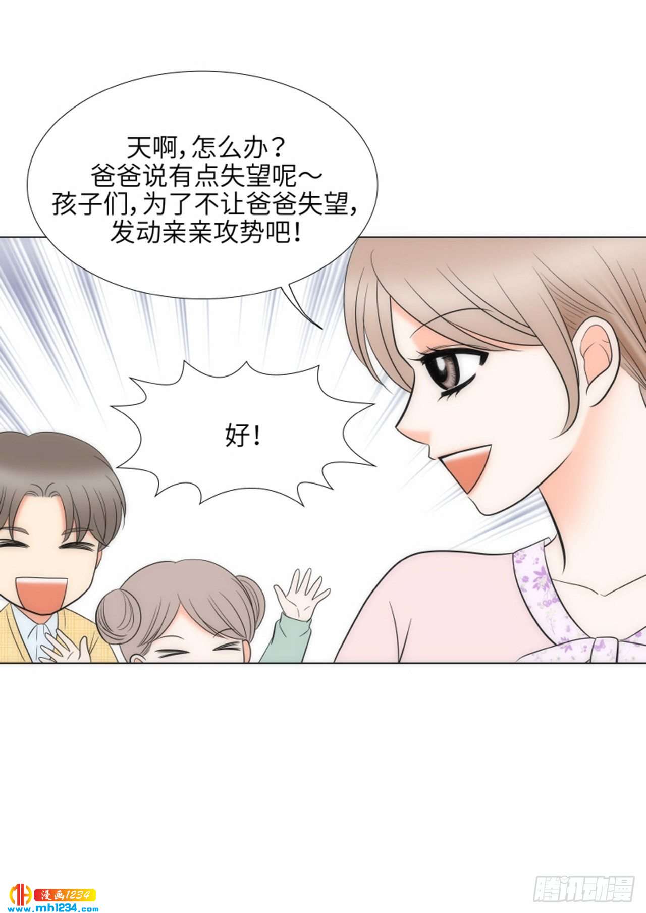第92话26