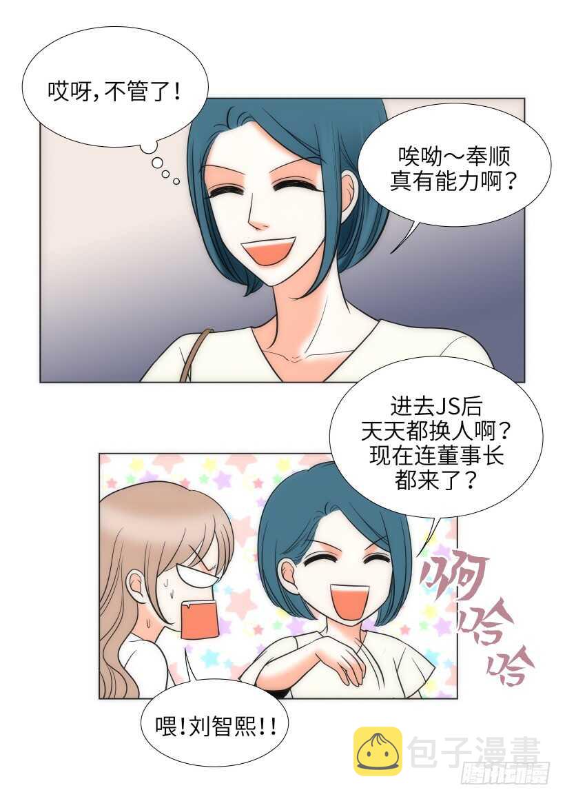 第26话3