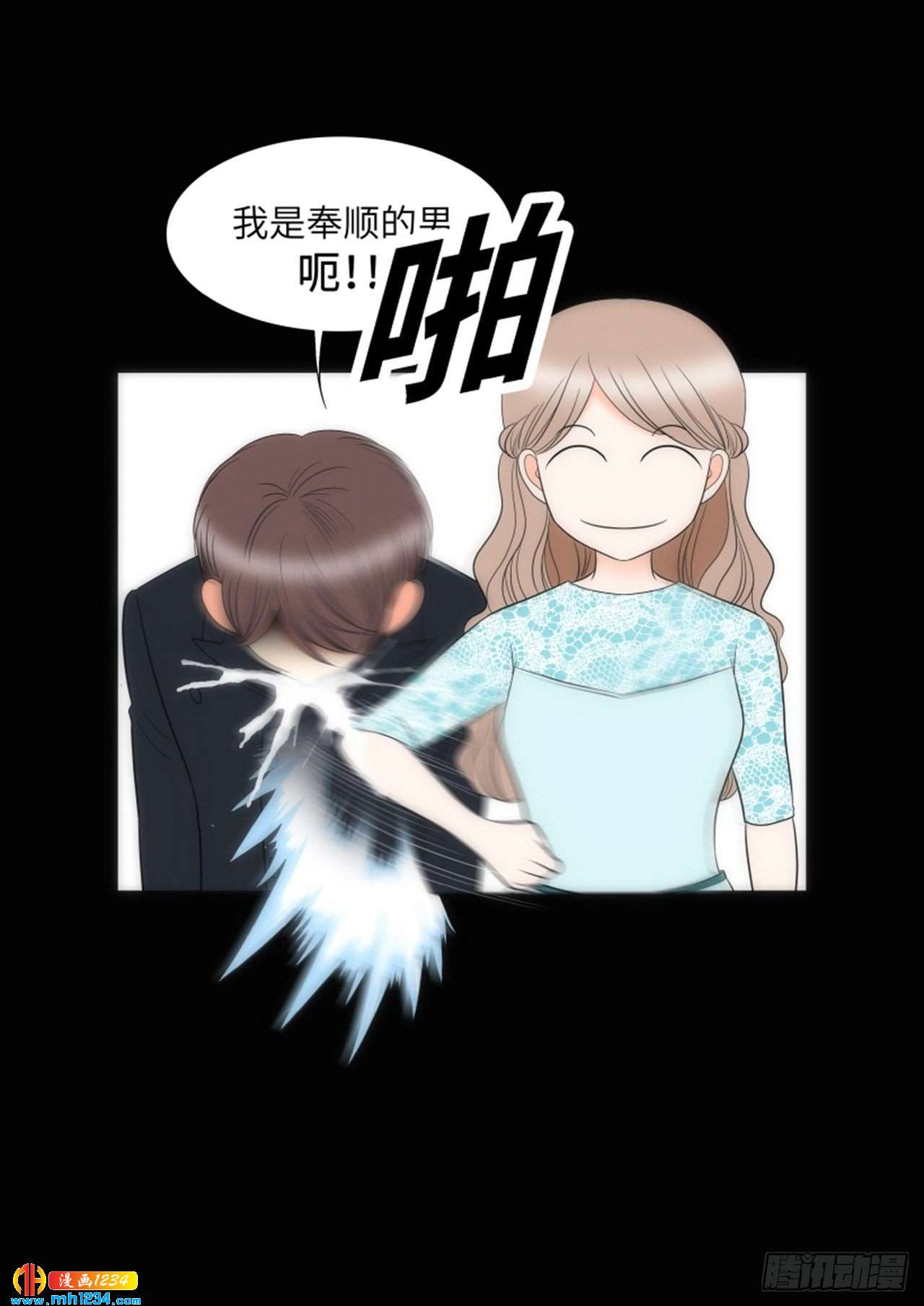 第86话9