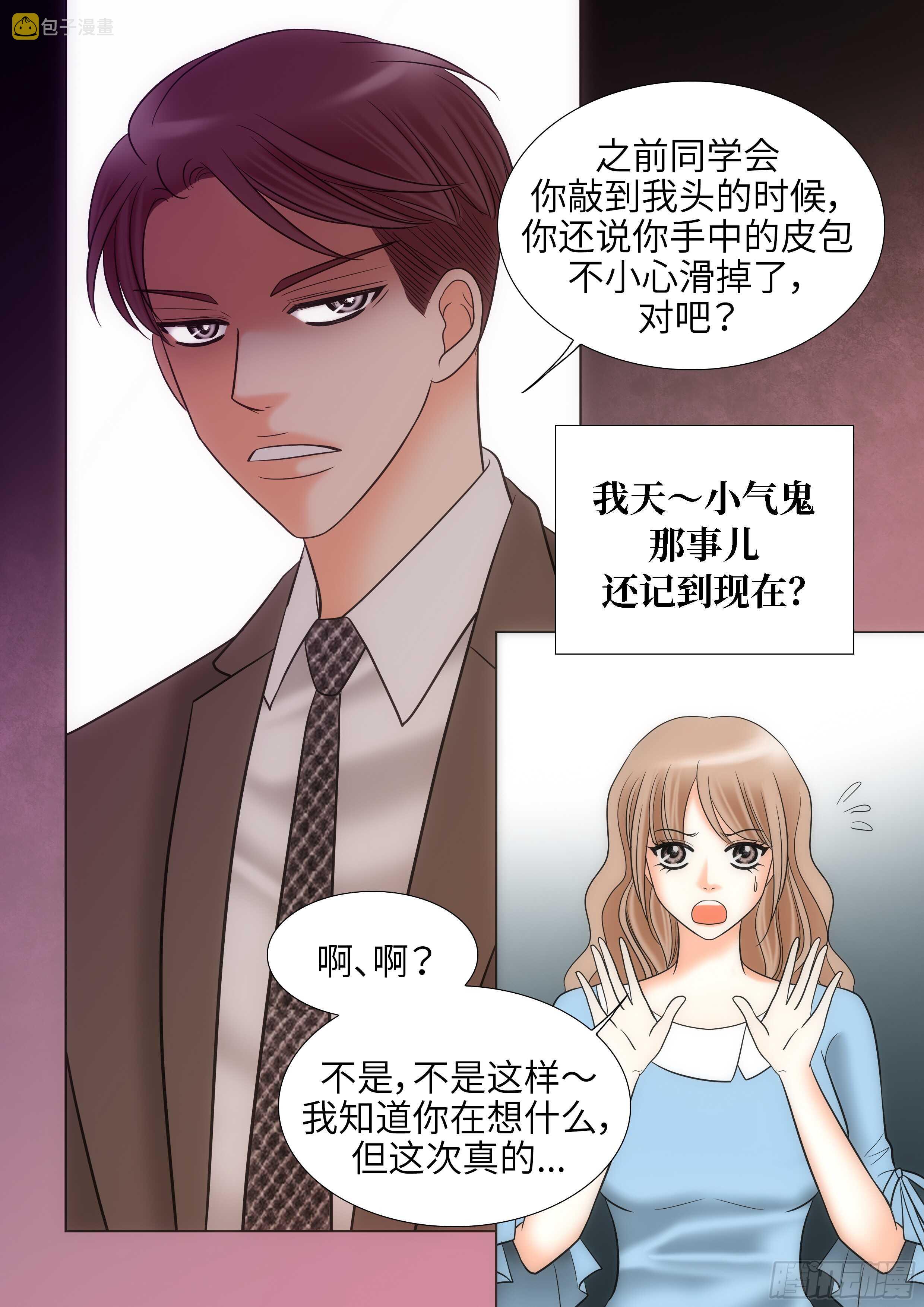 第15话6