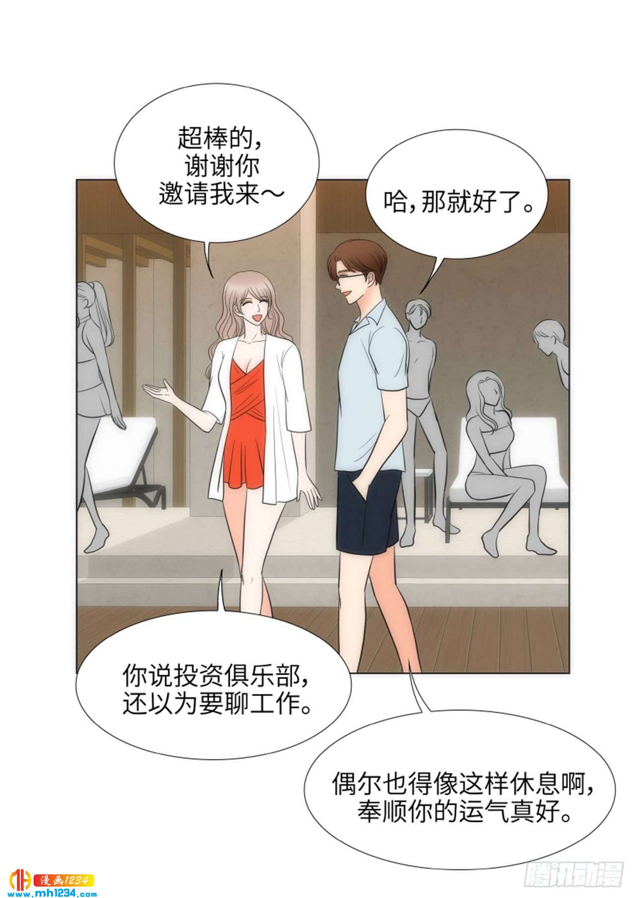 第61话12
