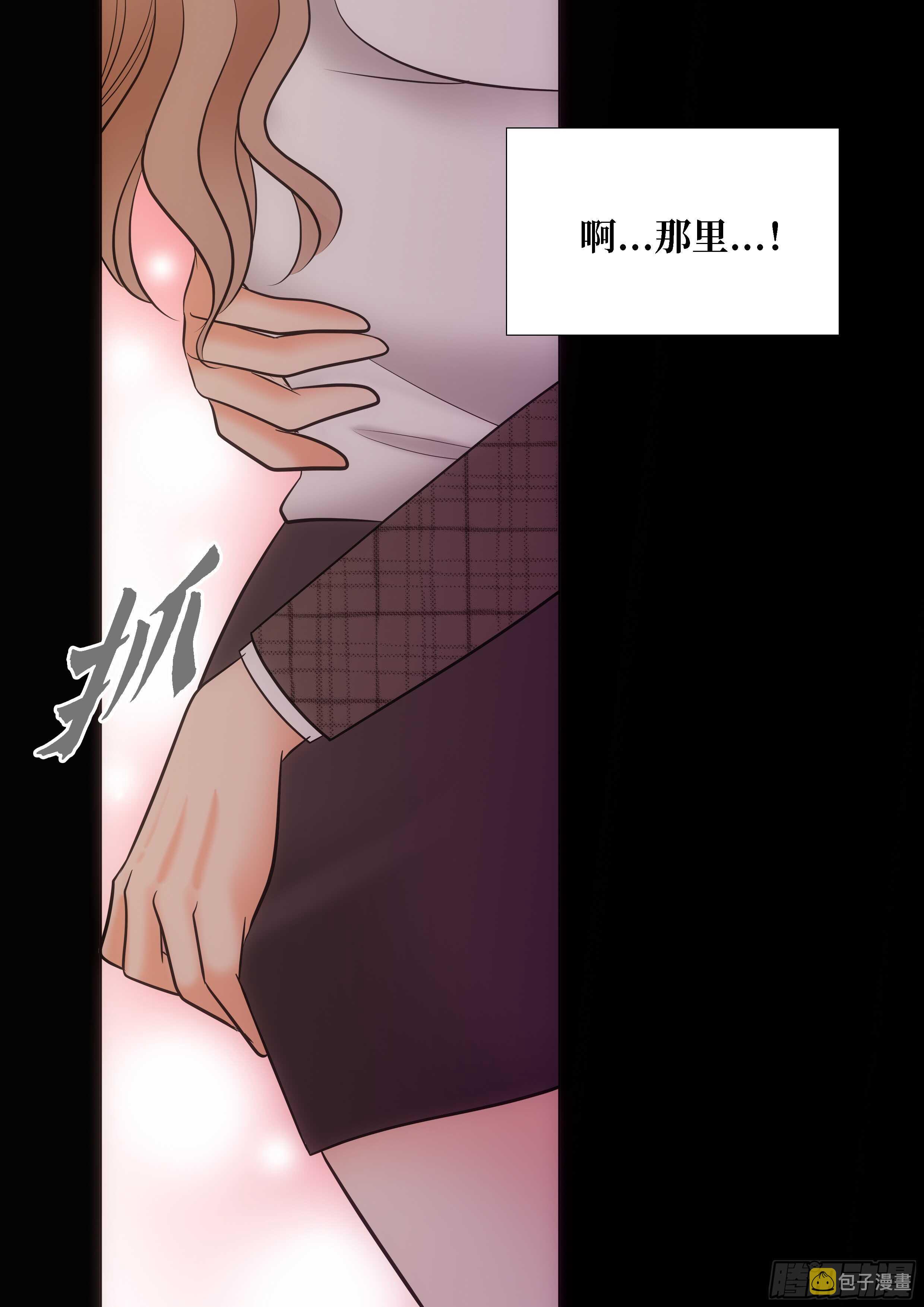第13话20