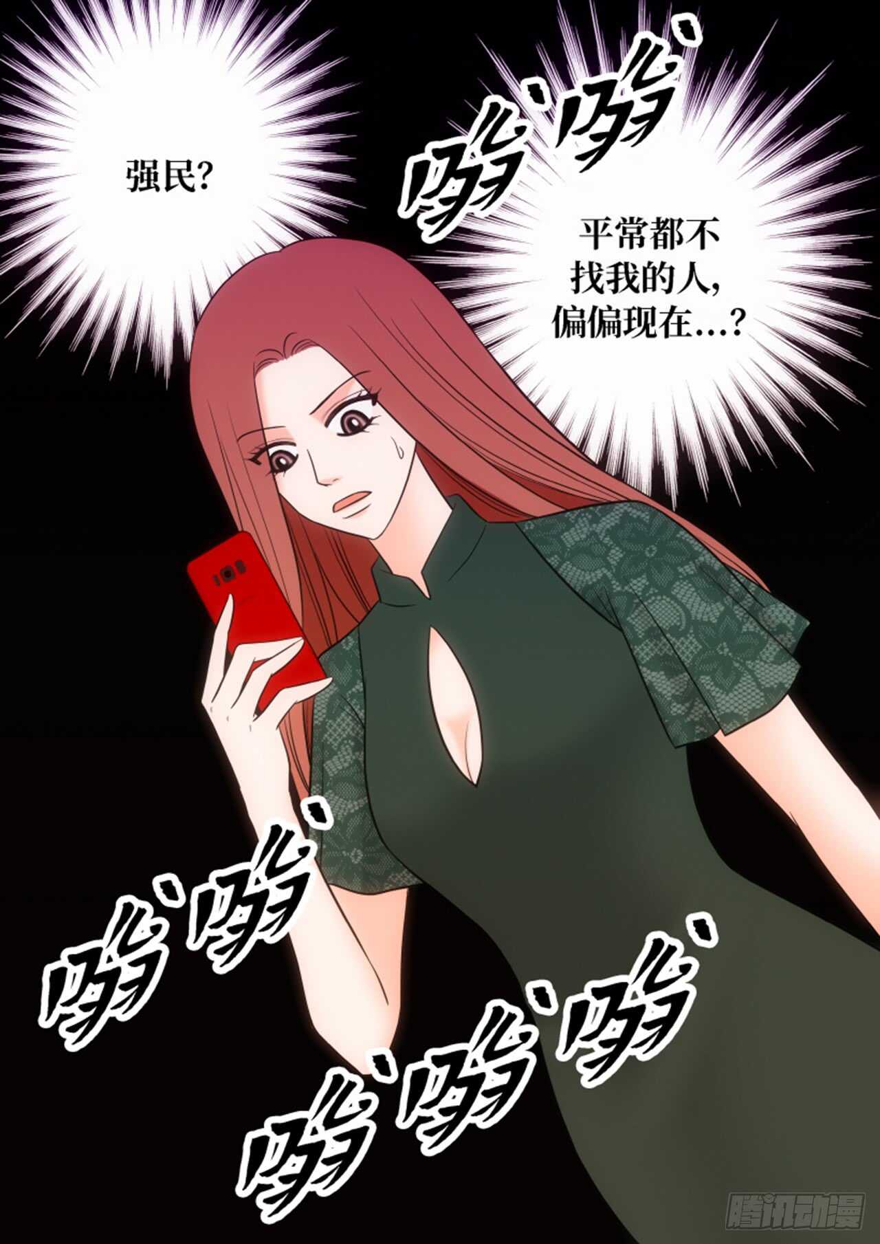 第47话44