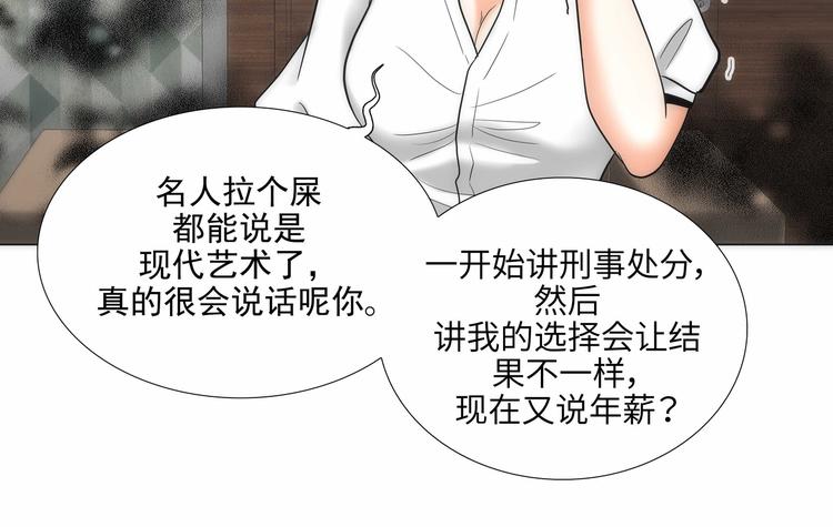 第5话51