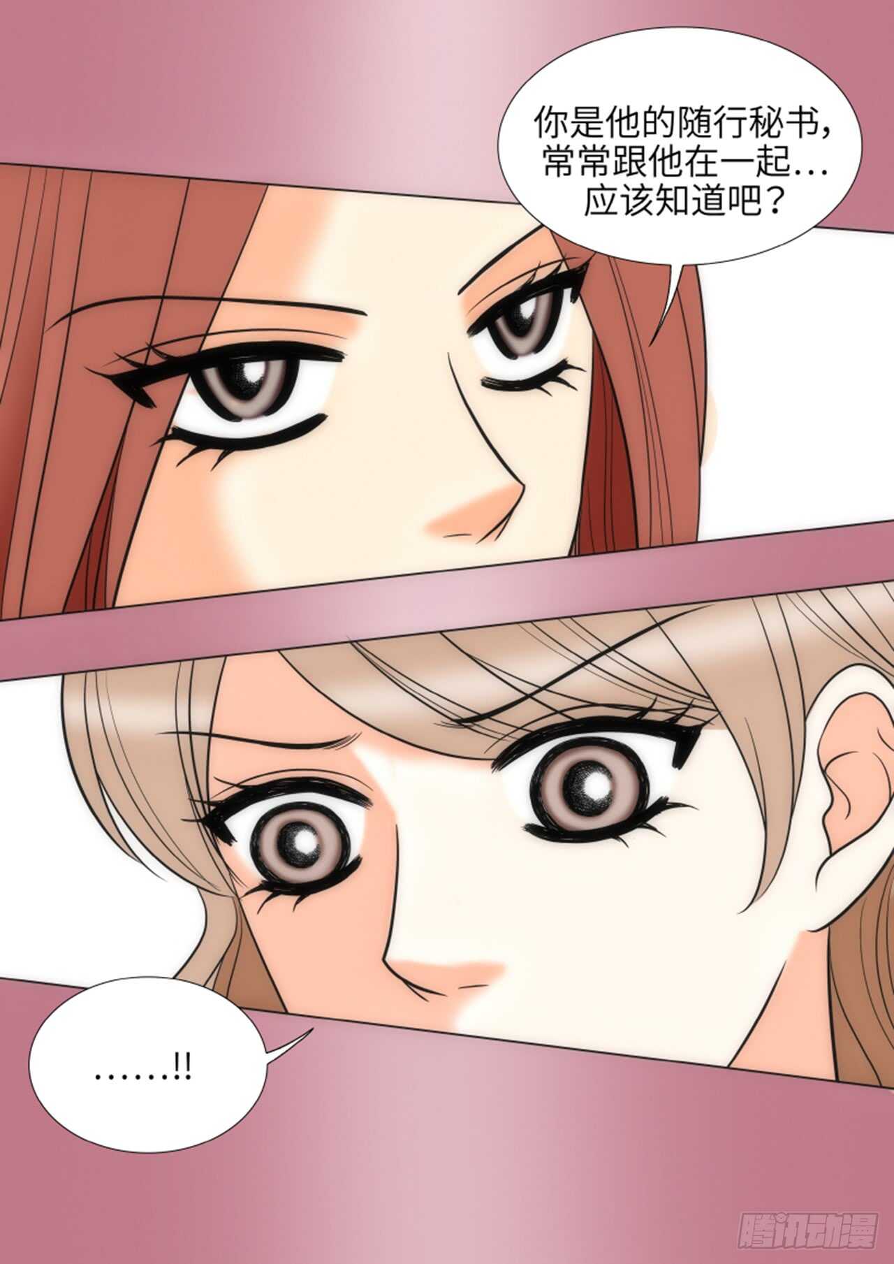 第35话28