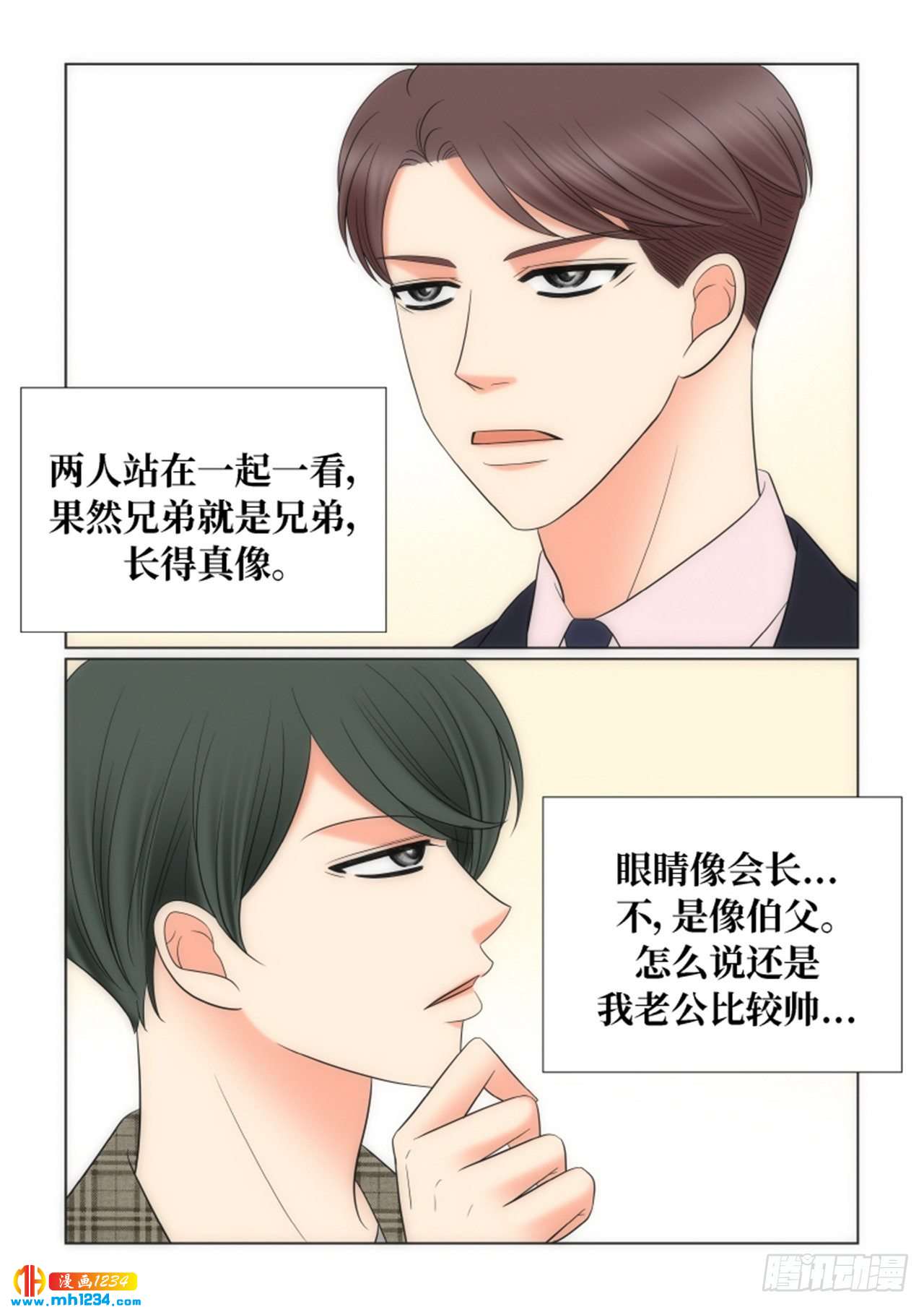 第84话22