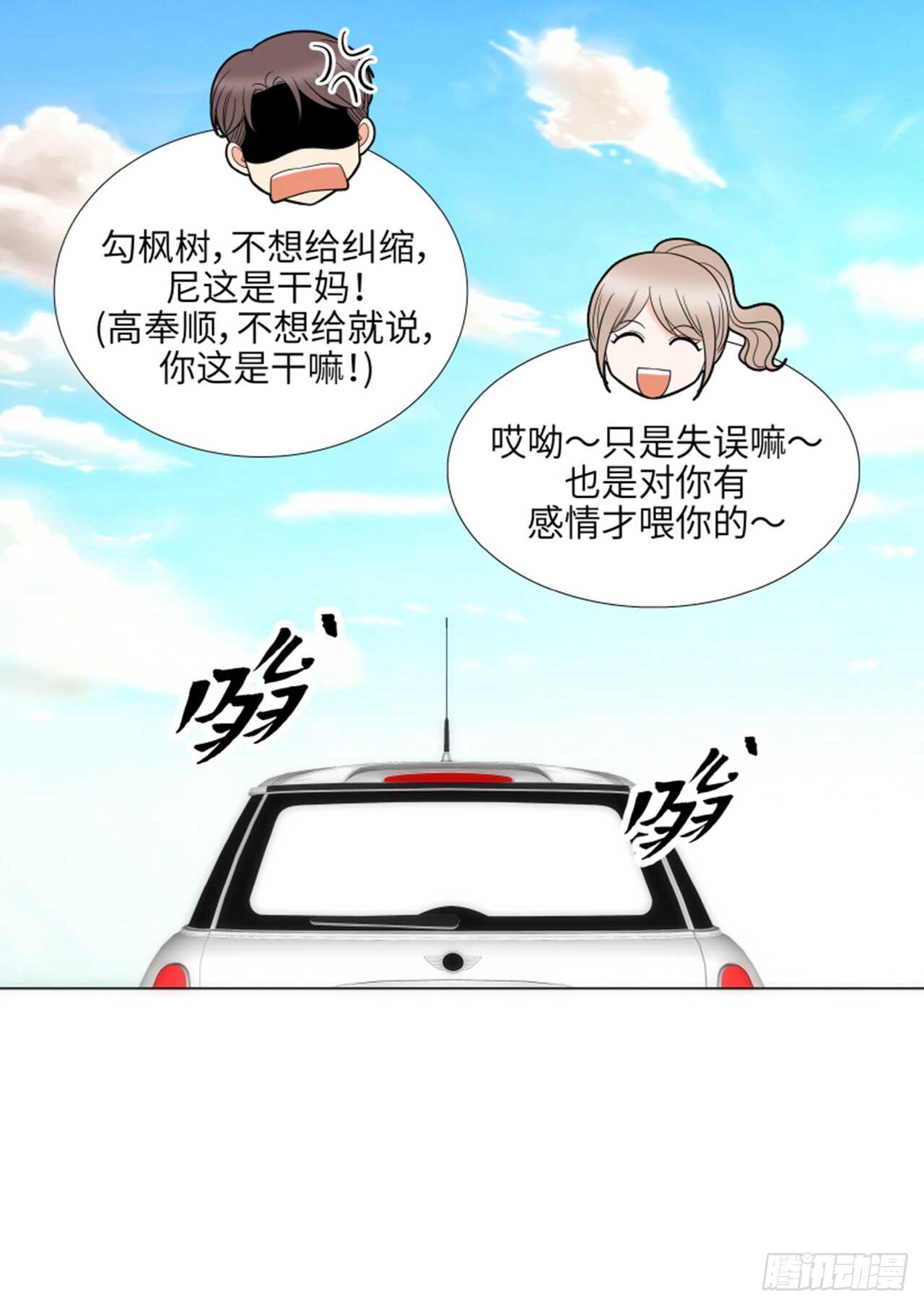 第43话43