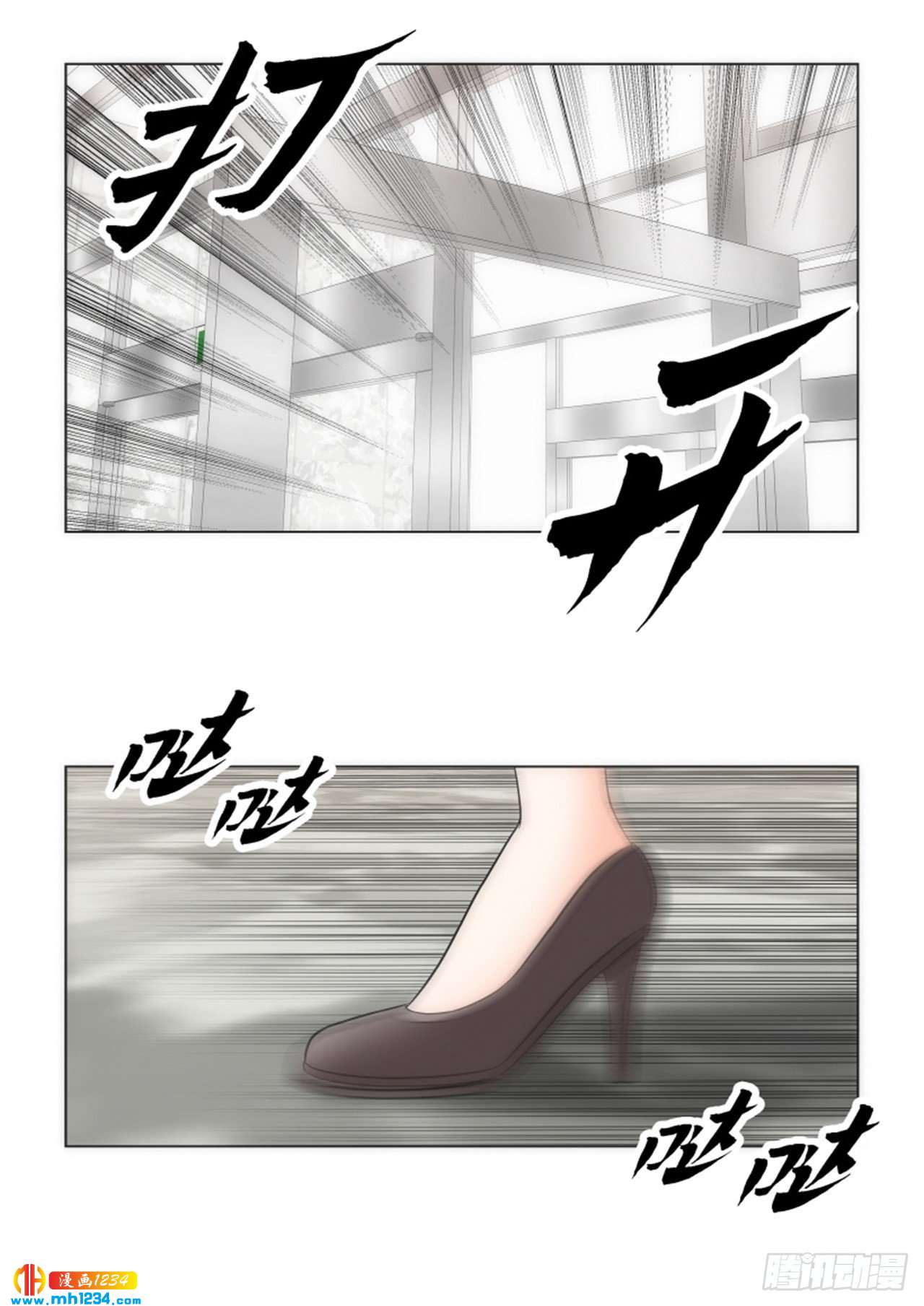 第72话31