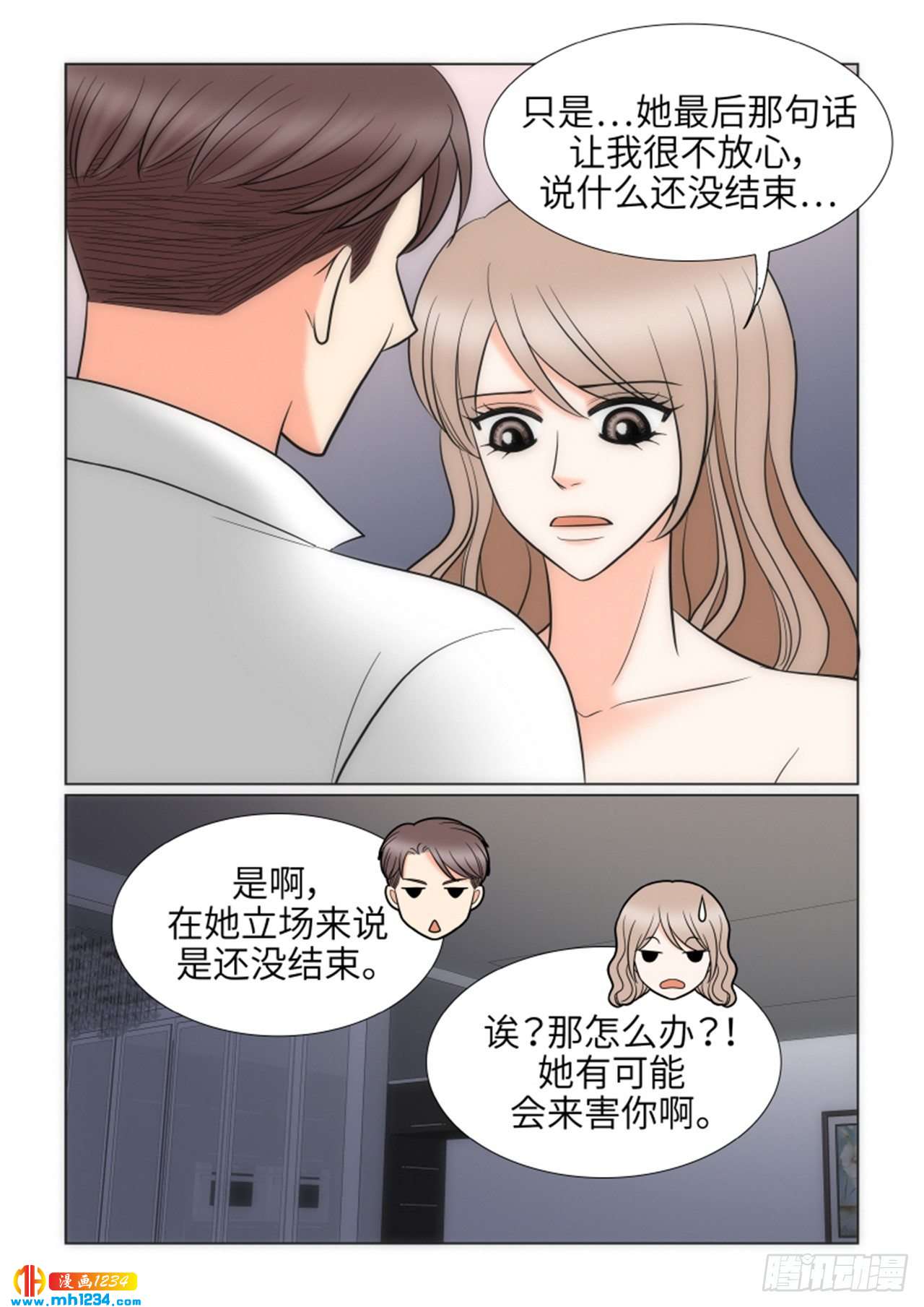 第64话61