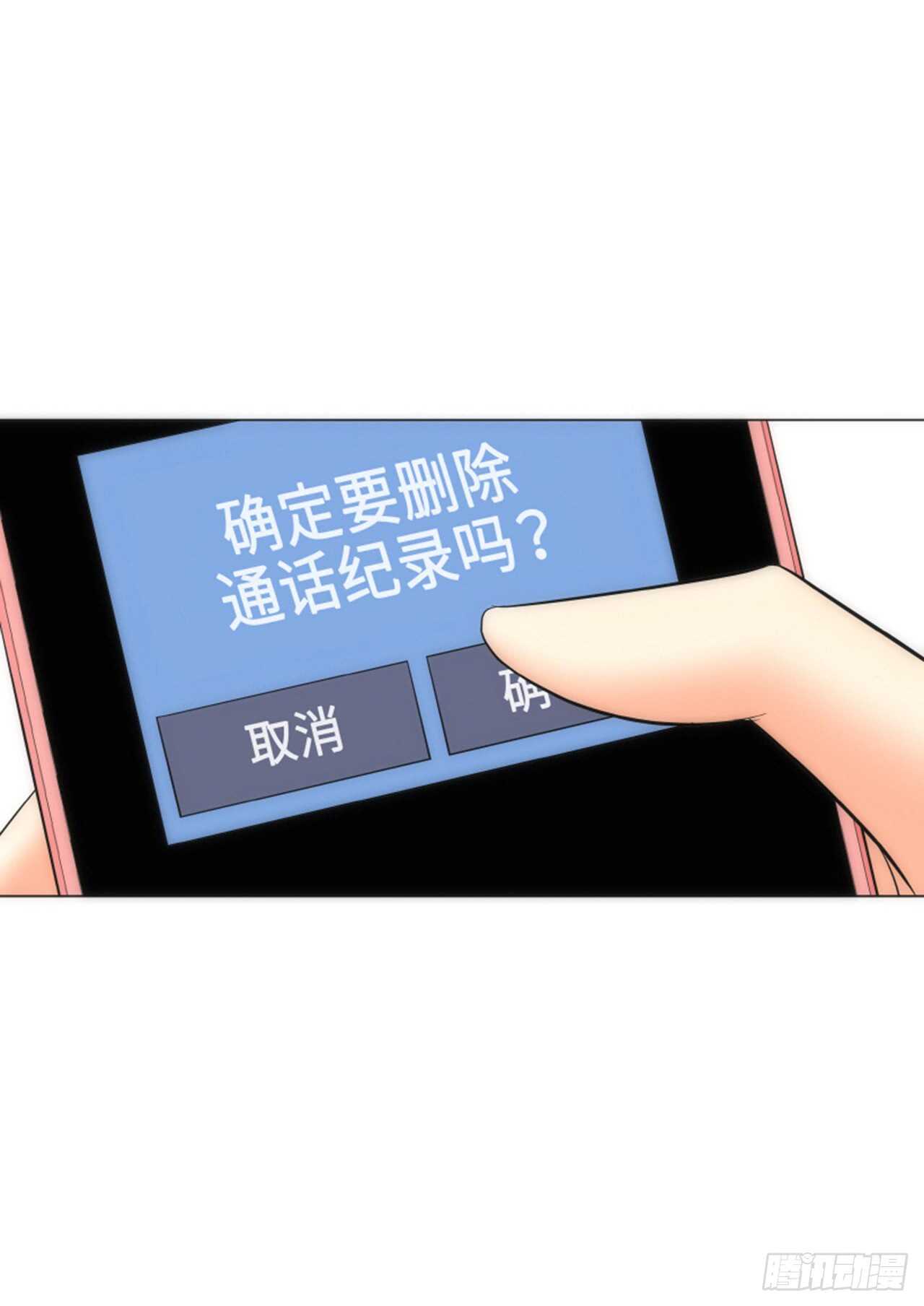 第37话56