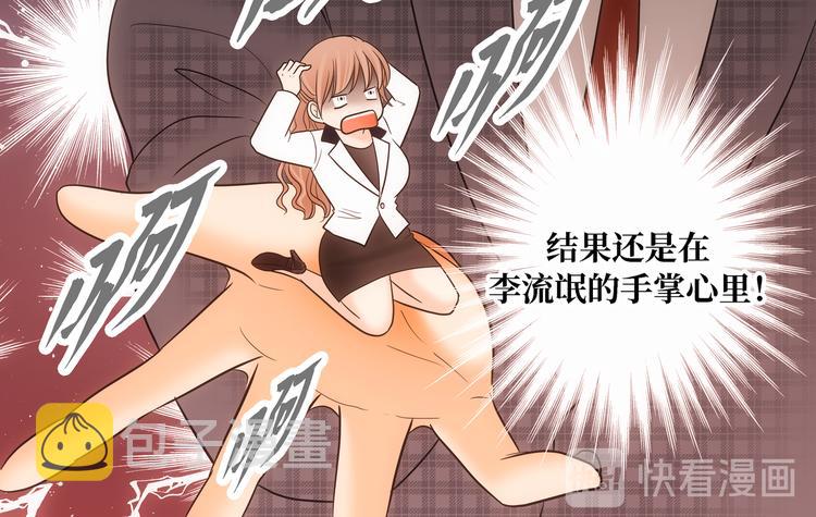 第4话13