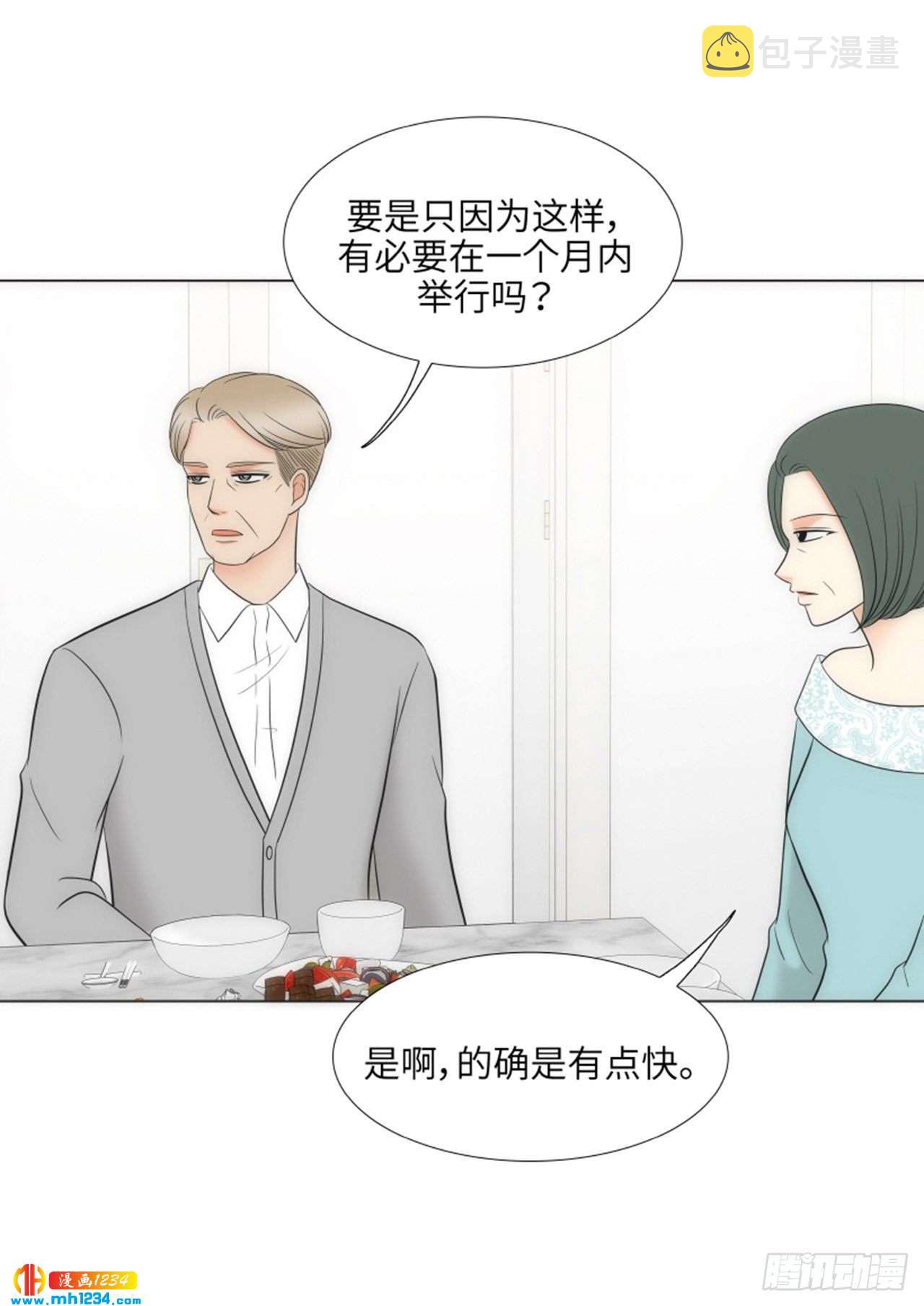 第88话25