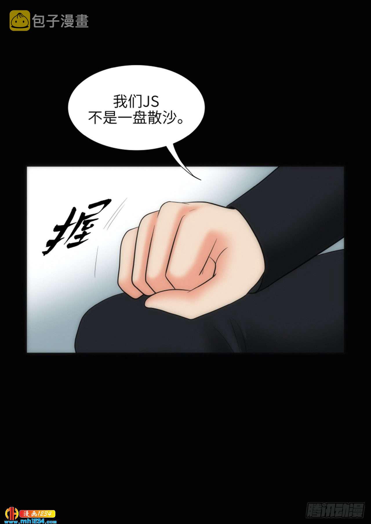 第67话43