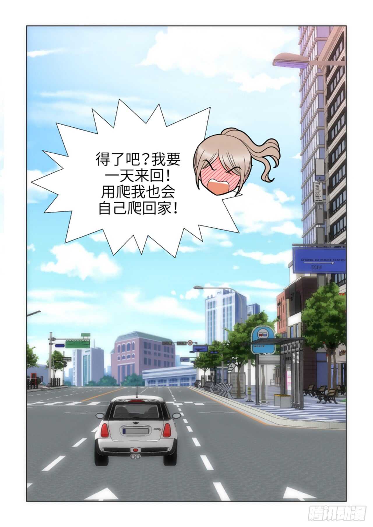 第38话69