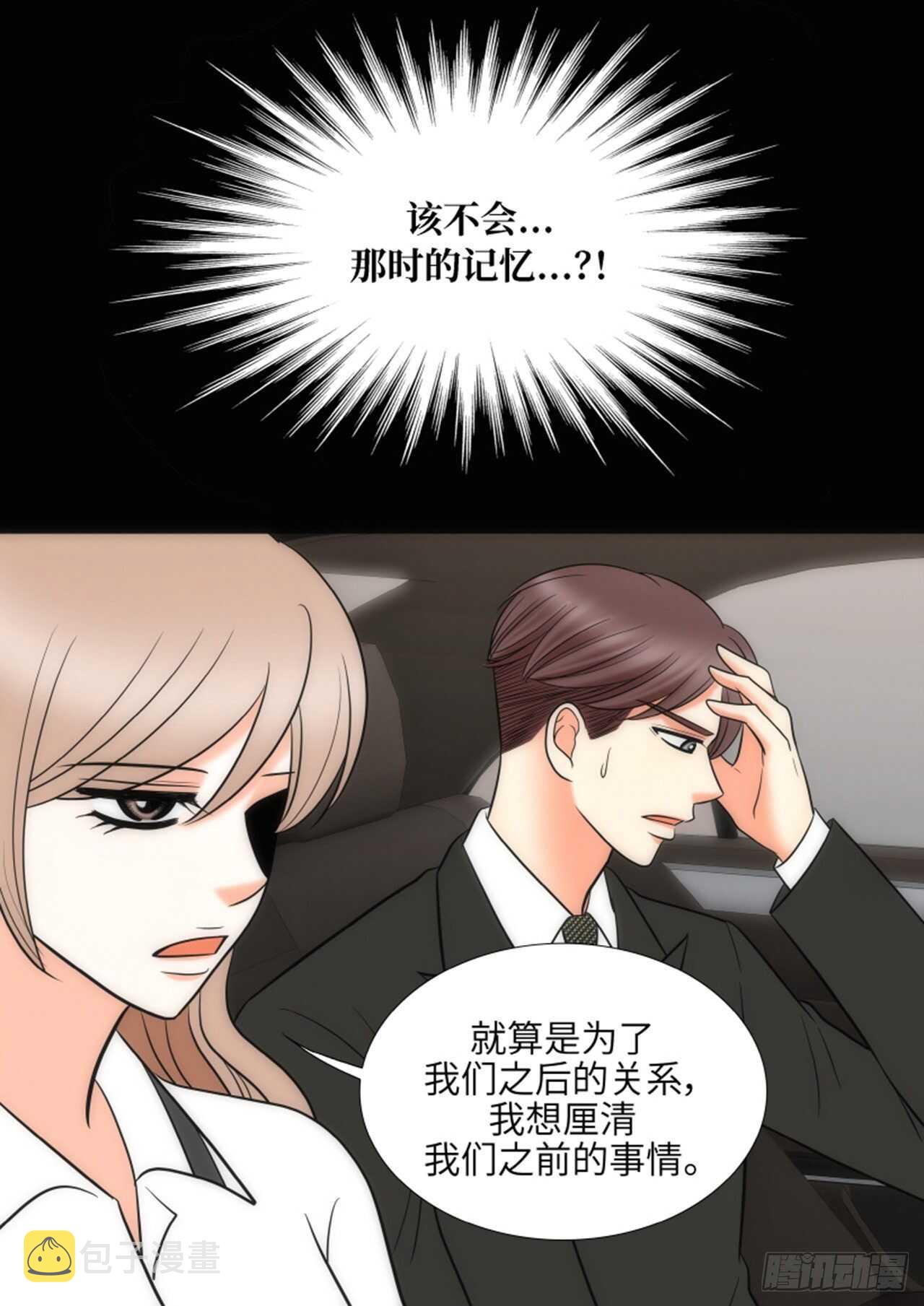 第55话60