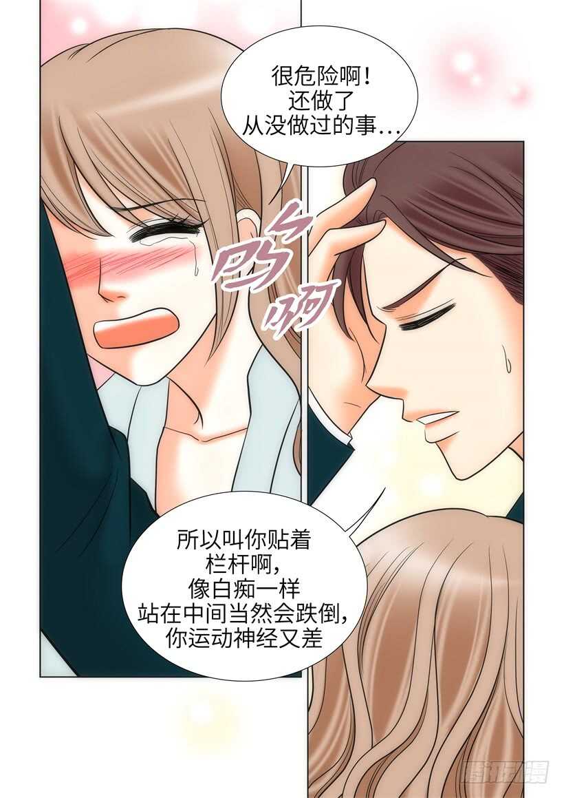 第18话9