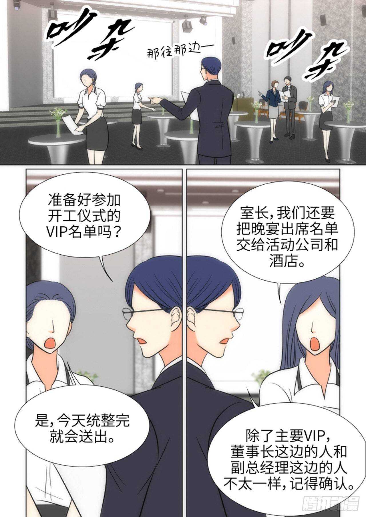 第56话2