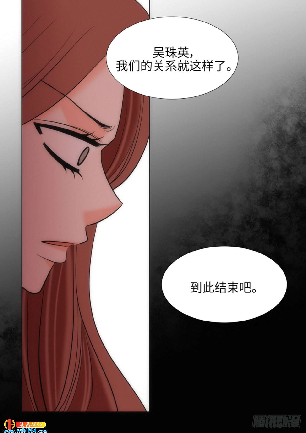 第64话15
