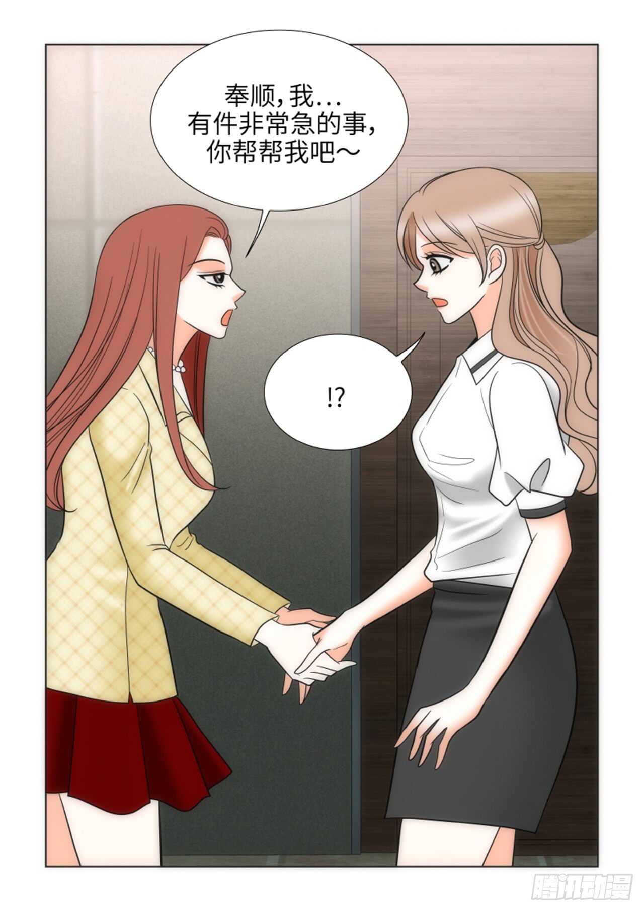 第34话23