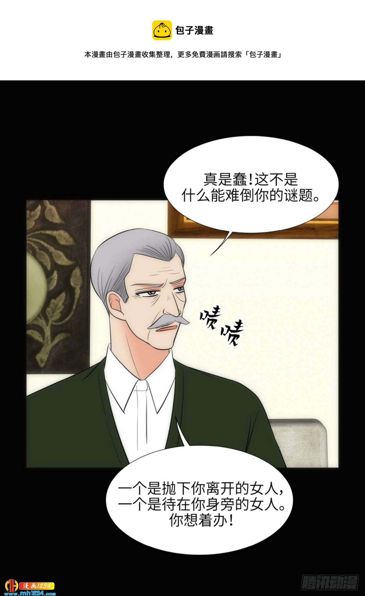 第67话55