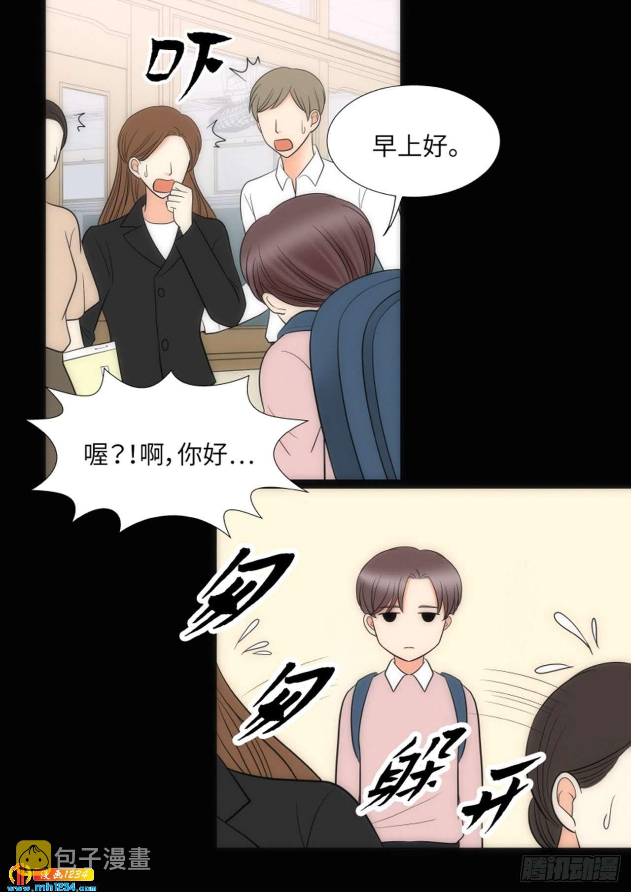 第67话64