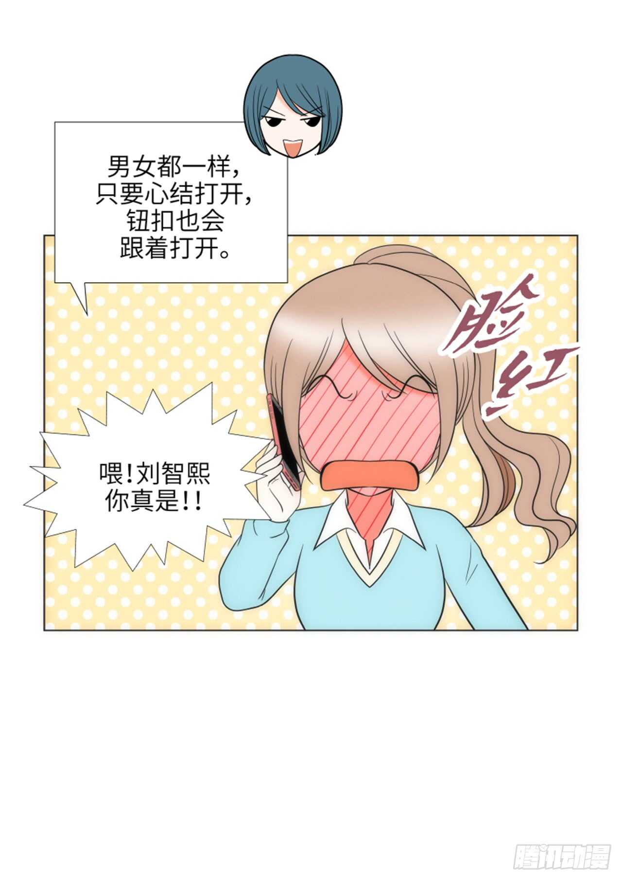第43话7