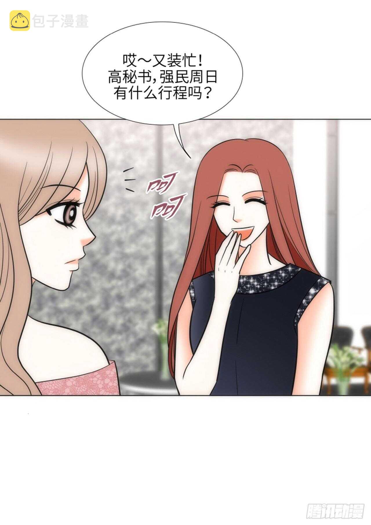第56话40