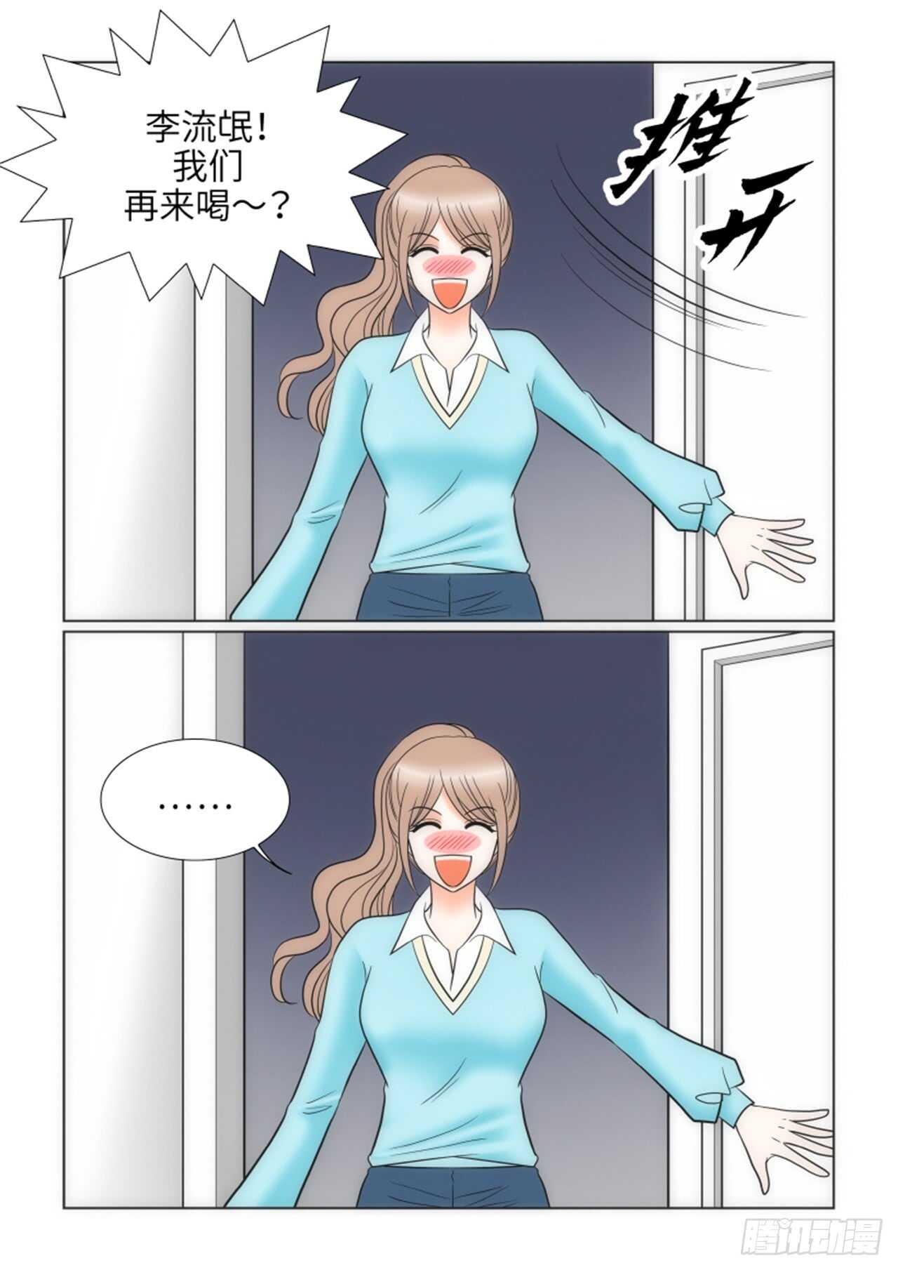 第41话36