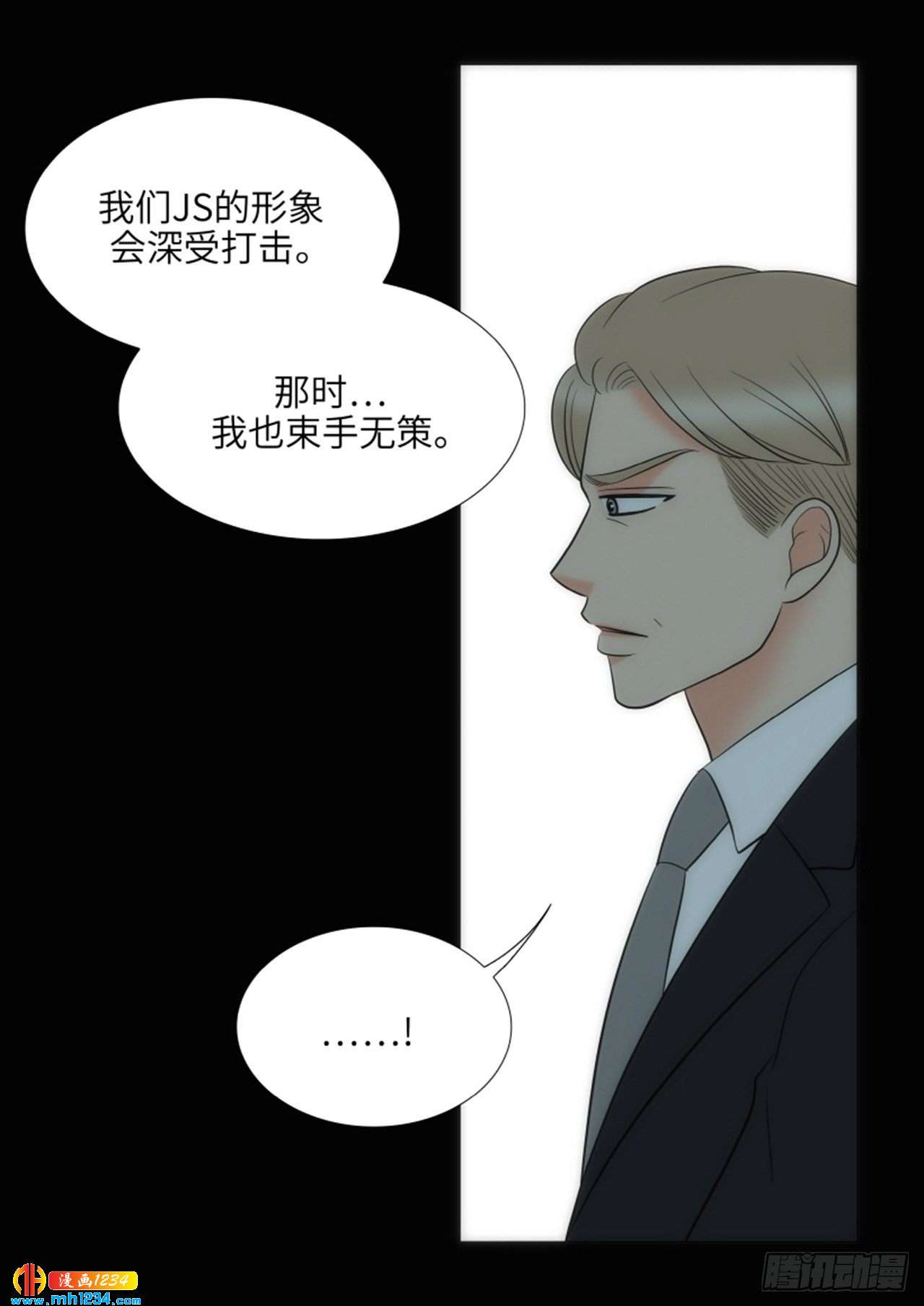 第67话48