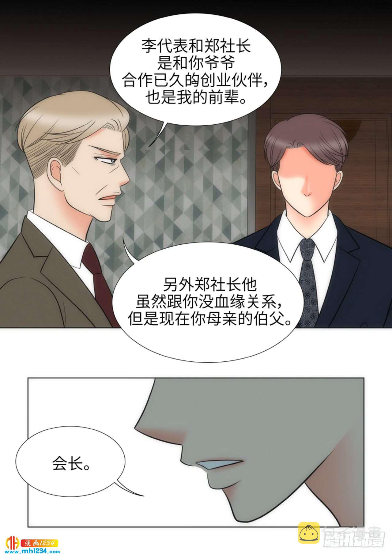 第68话34