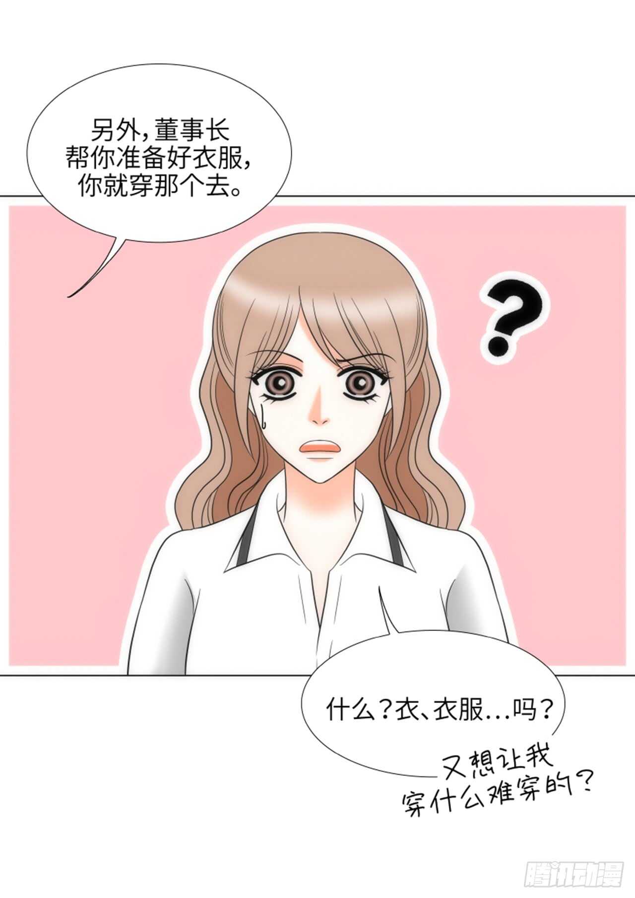 第38话46