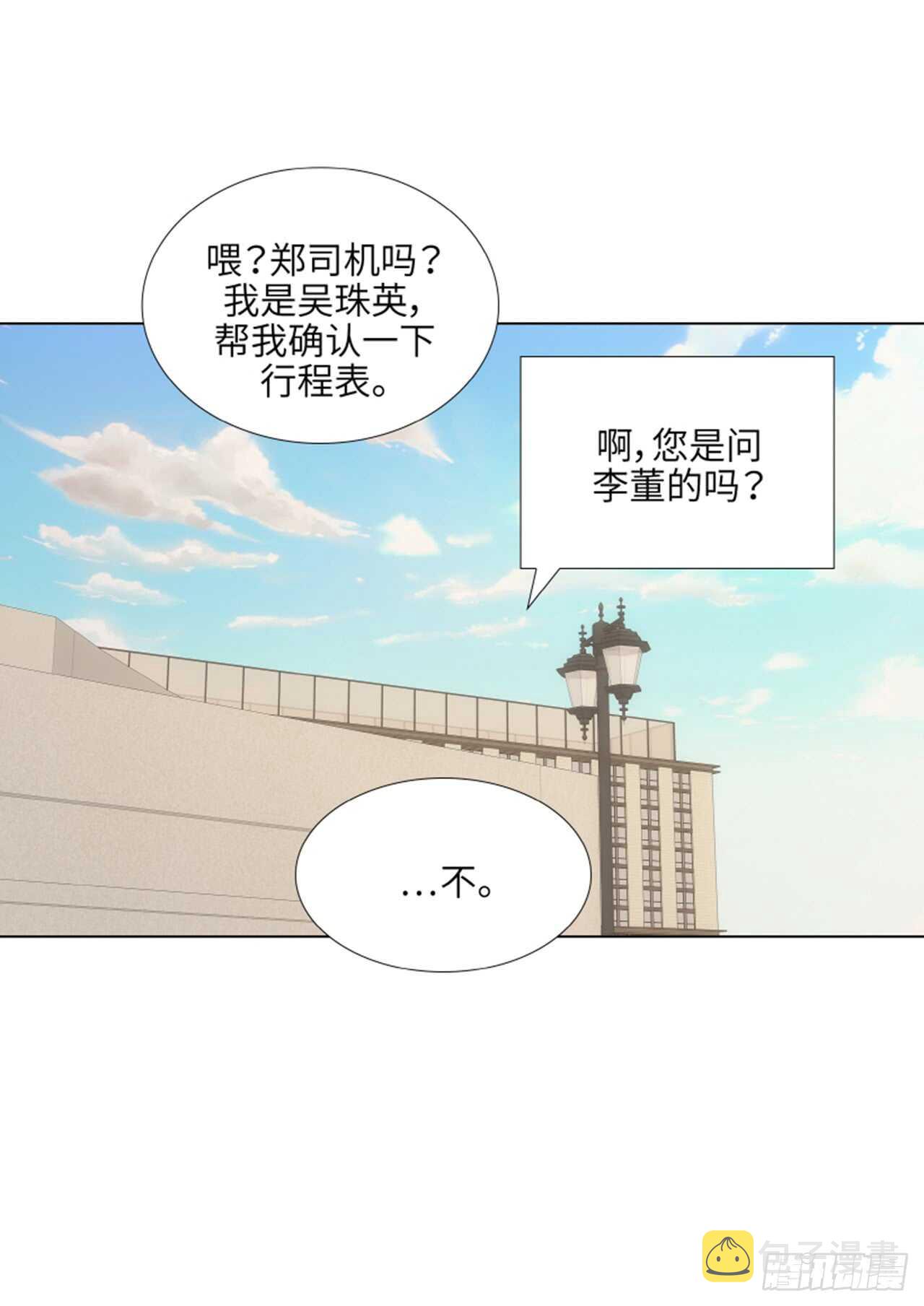 第46话19