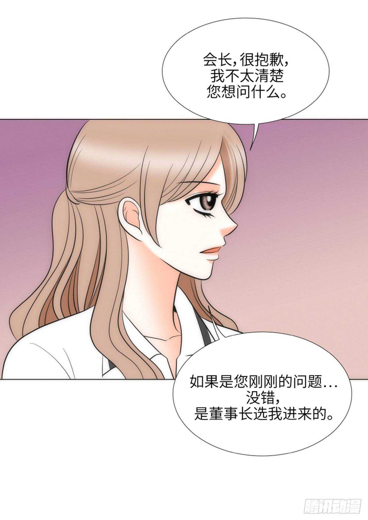第54话33