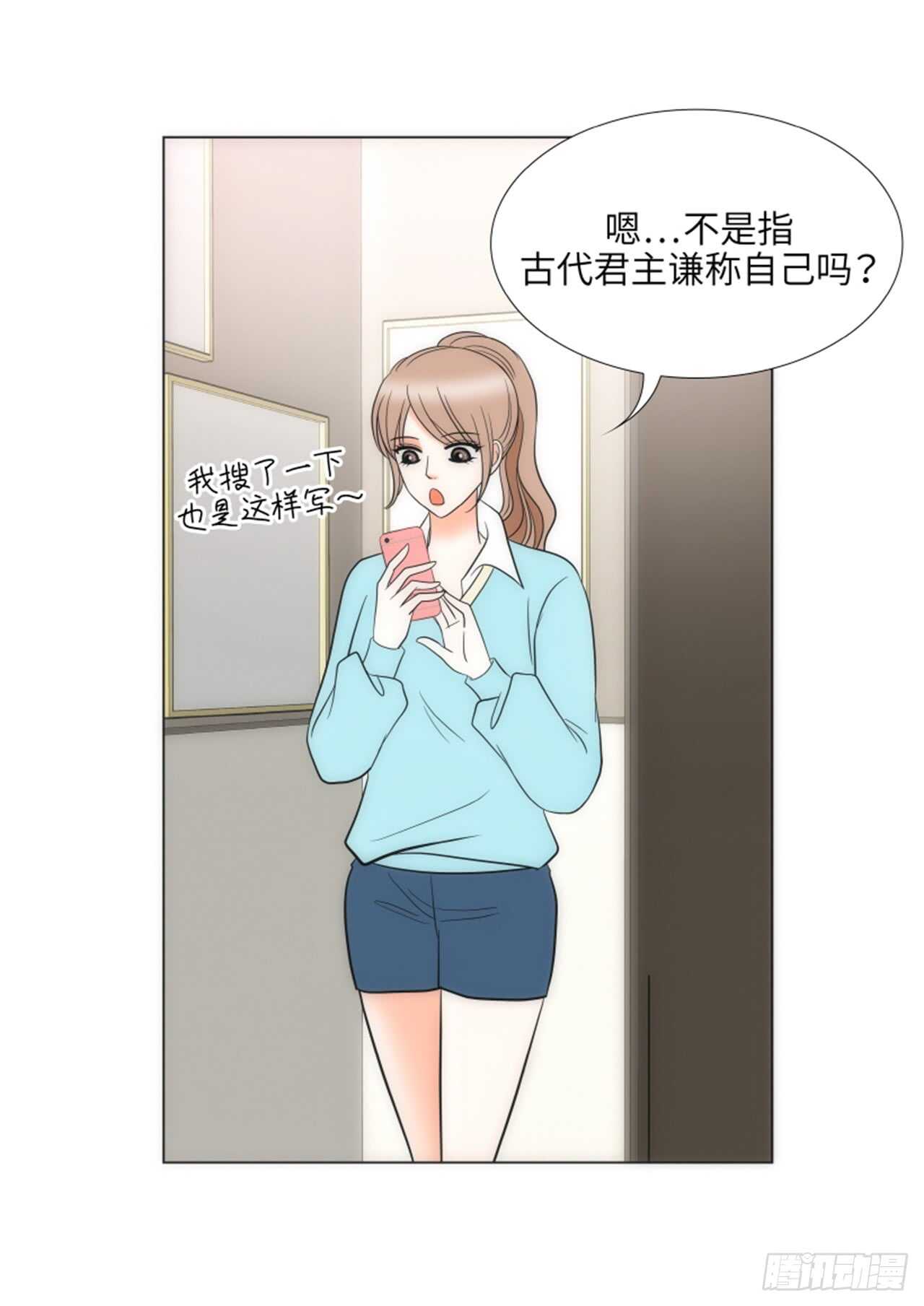 第39话52
