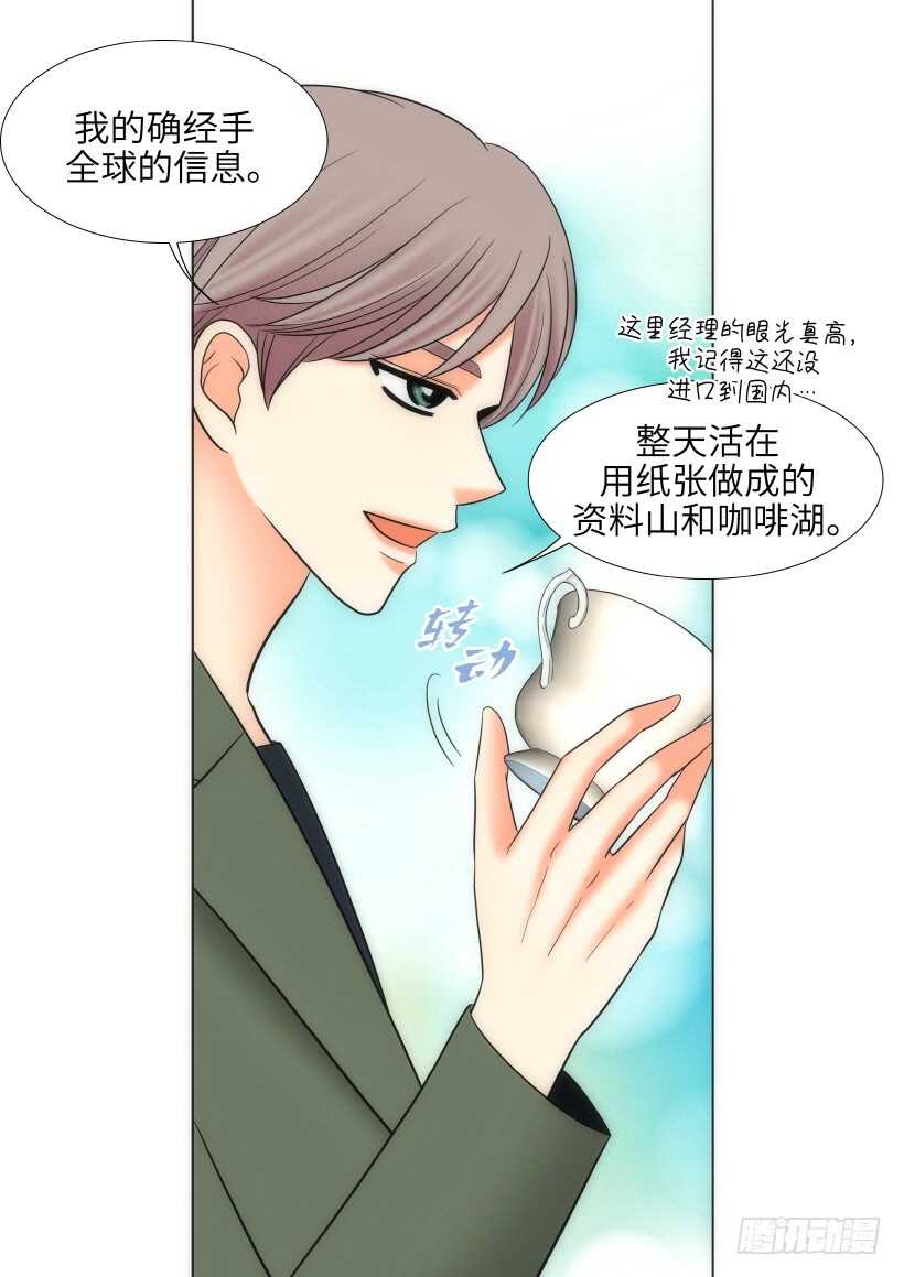 第30话18