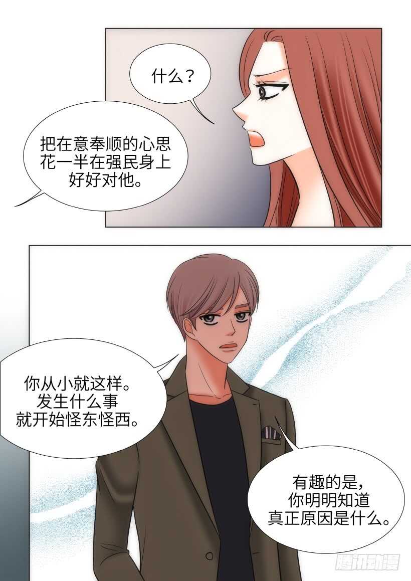 第30话28