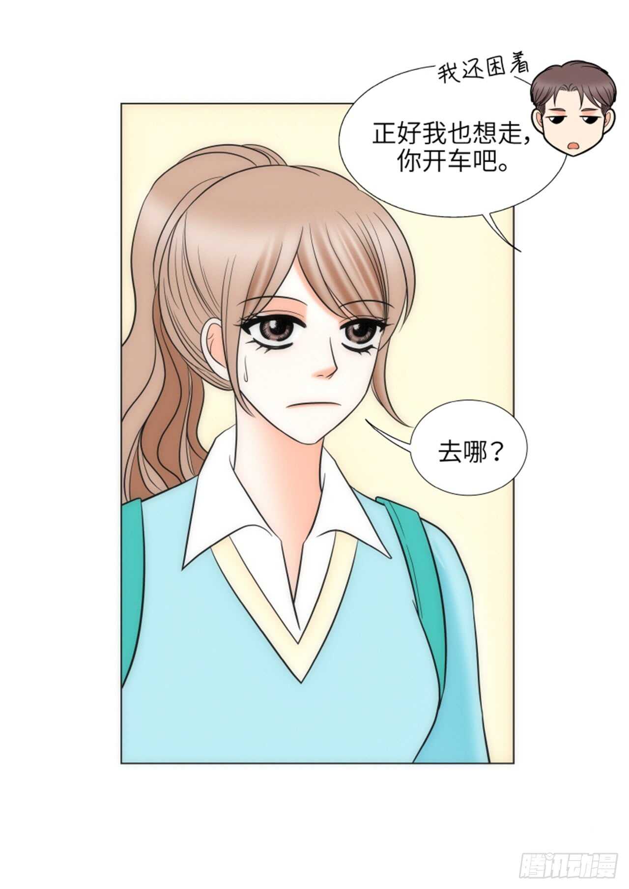 第40话67