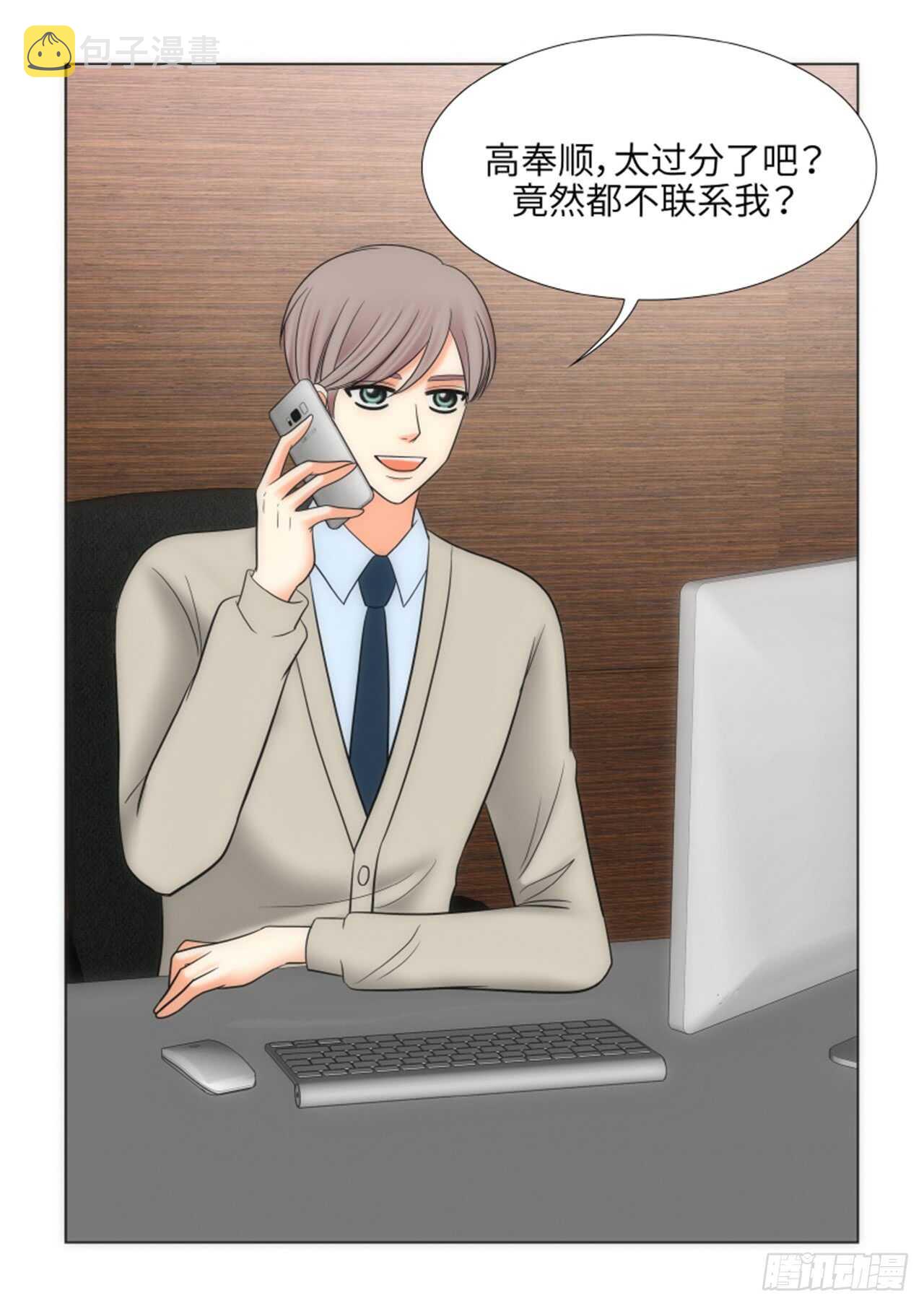 第45话29