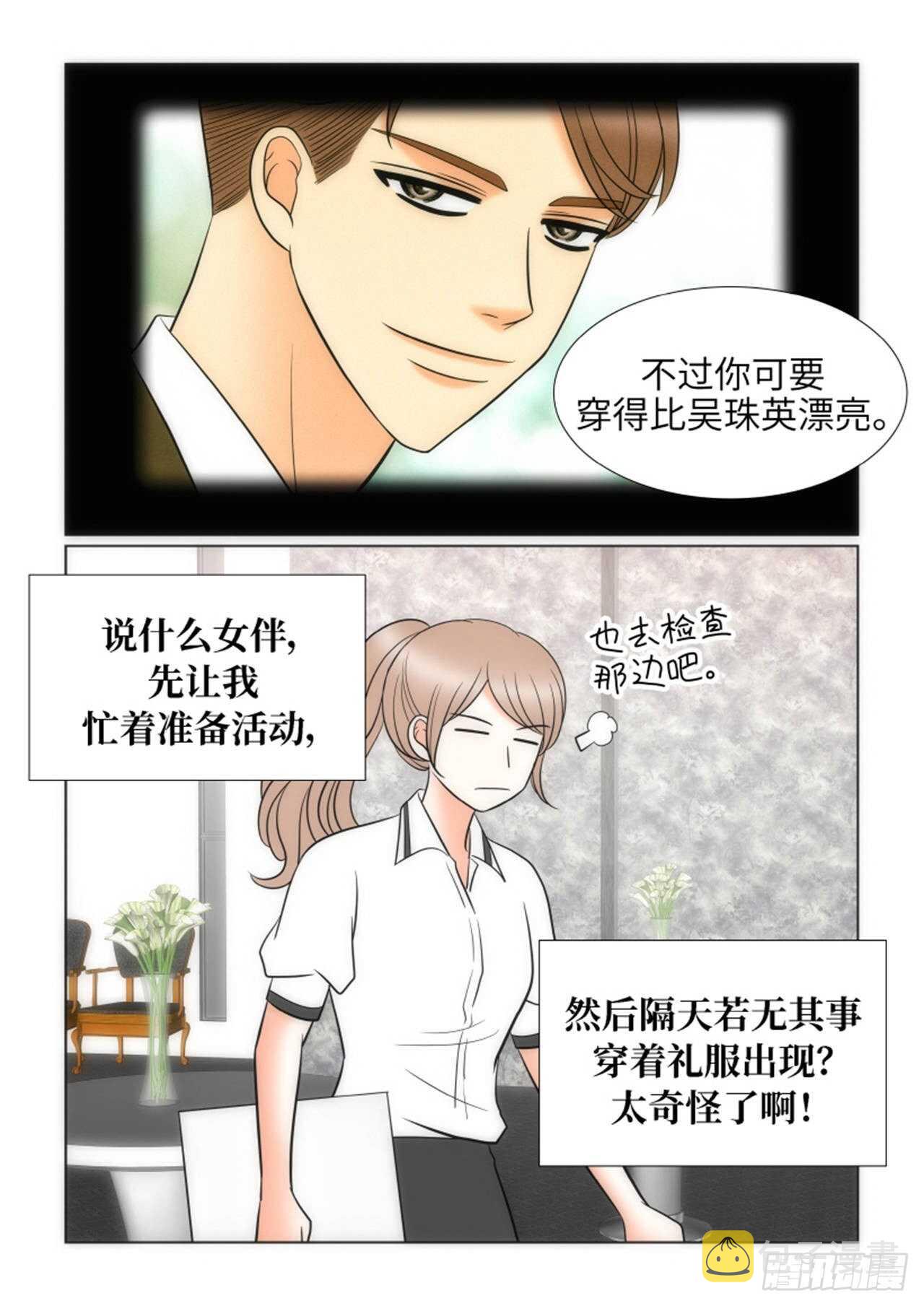 第56话9