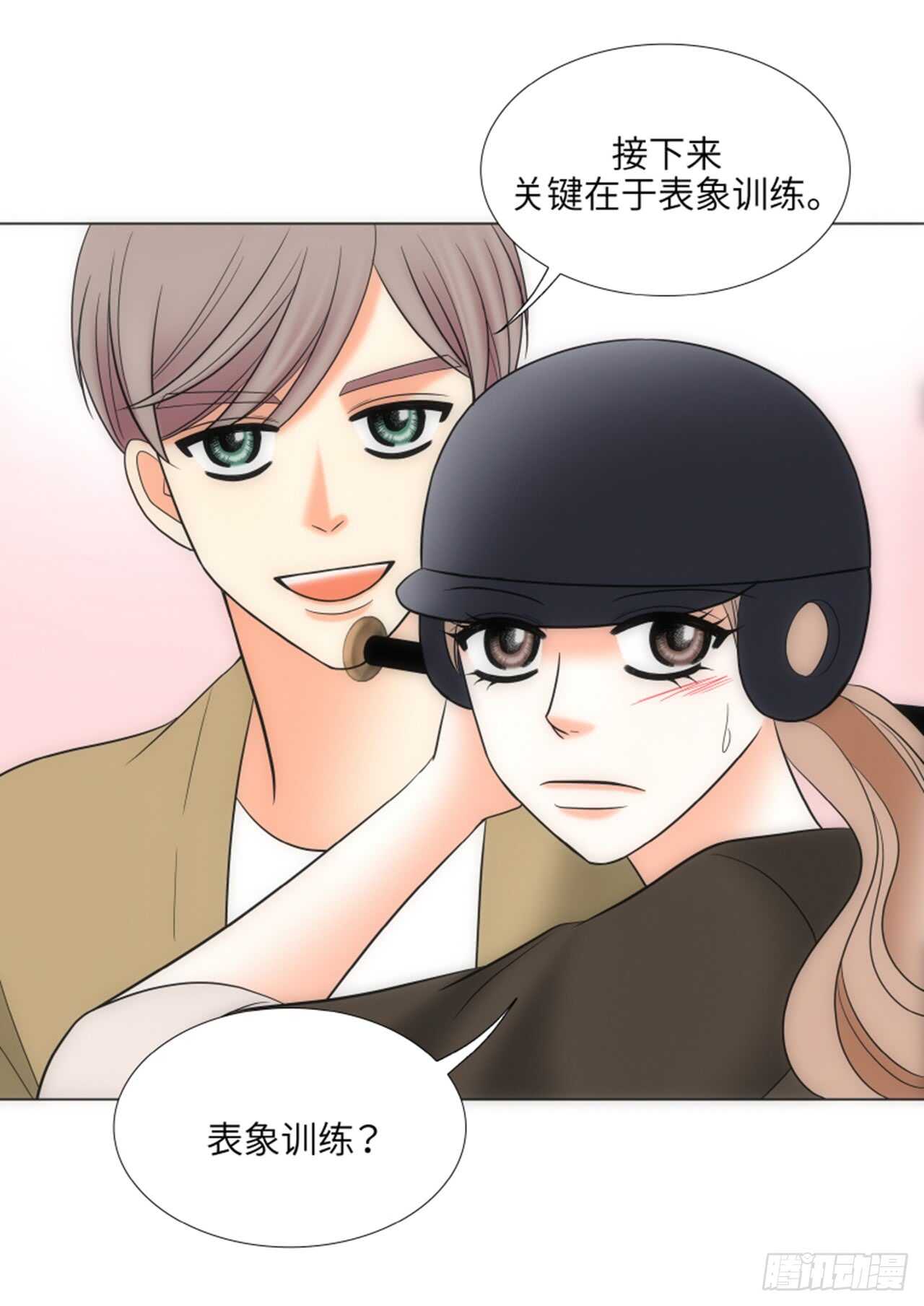 第37话16