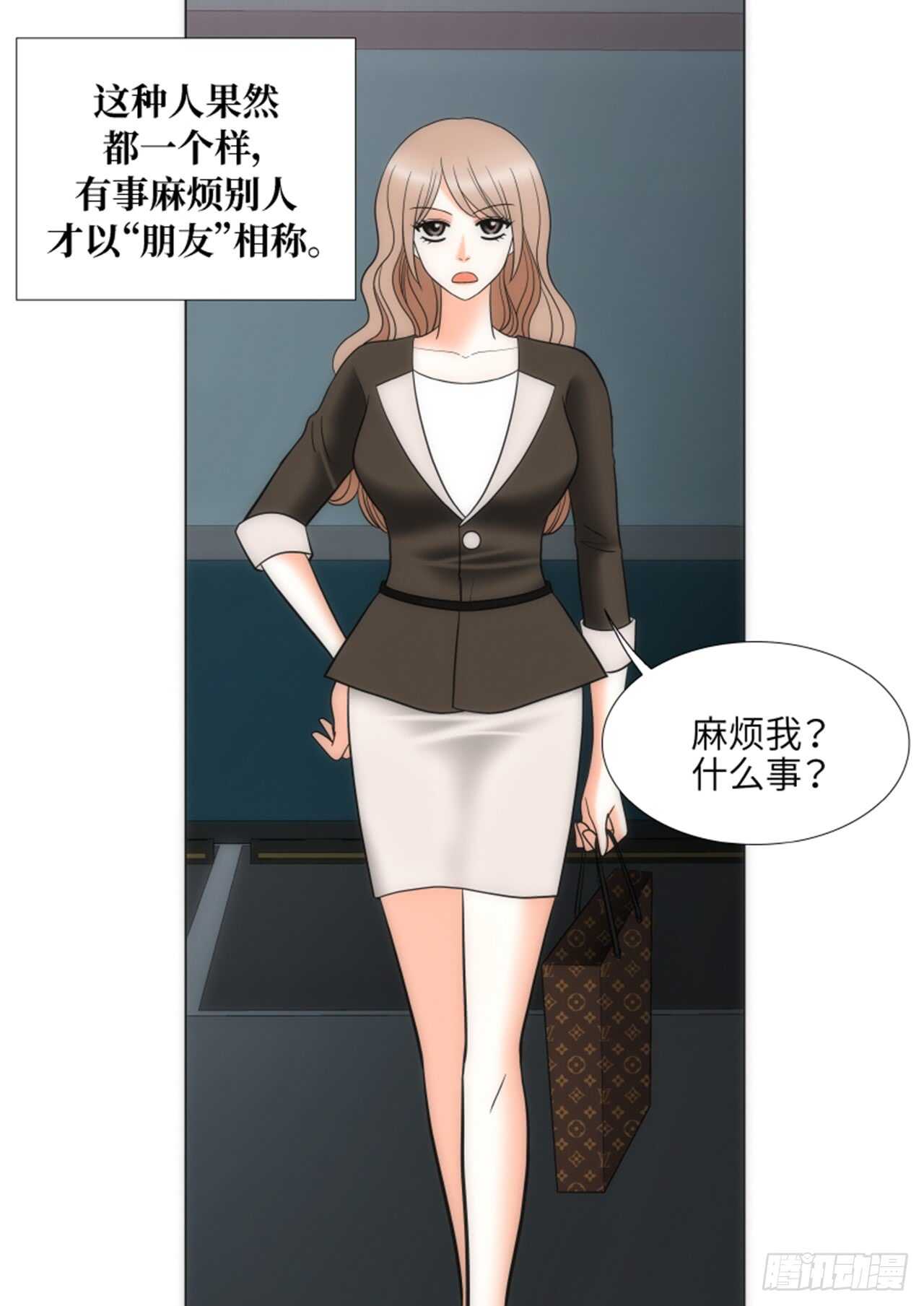 第35话26
