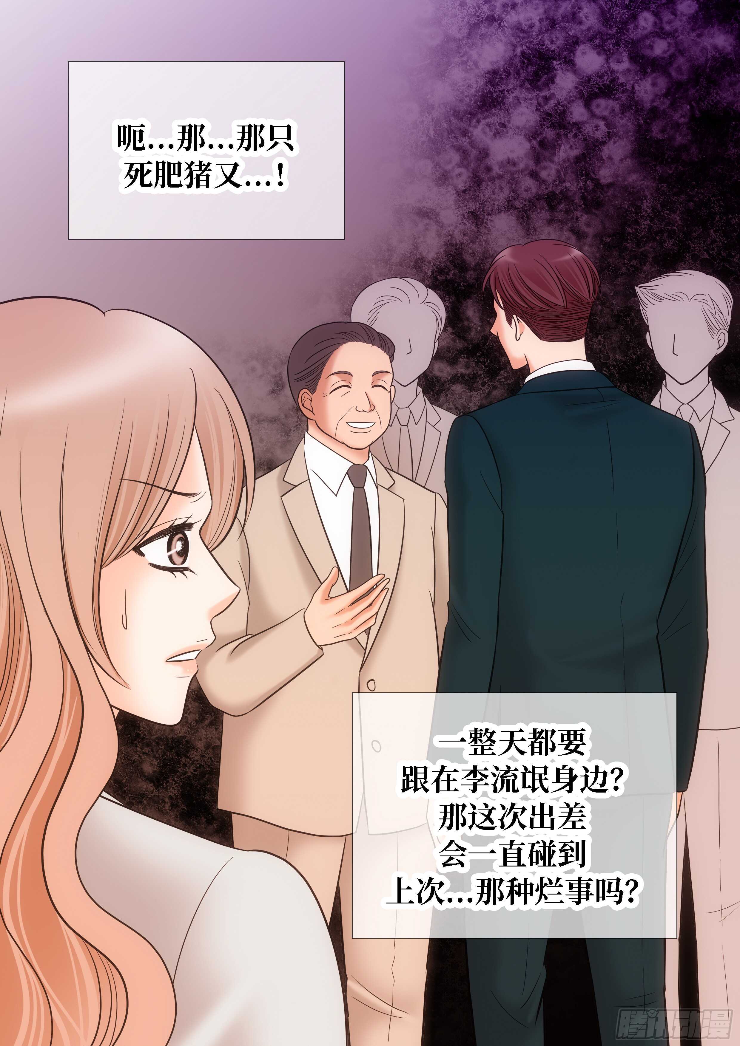 第17话1