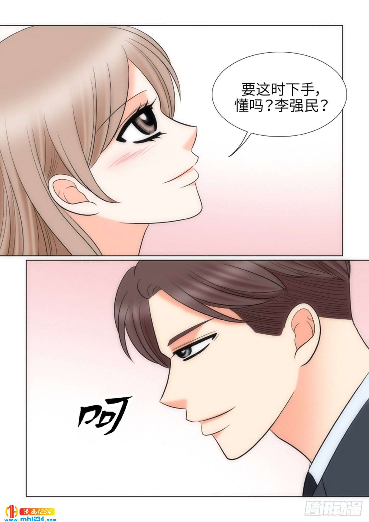 第82话57
