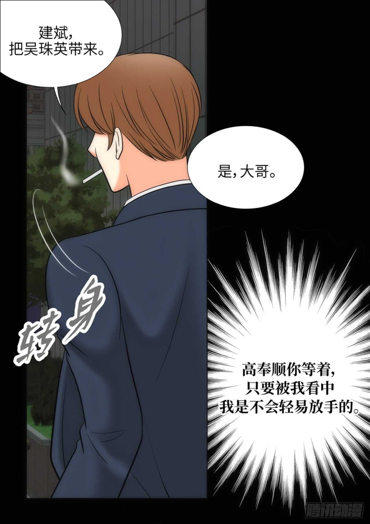 第49话69