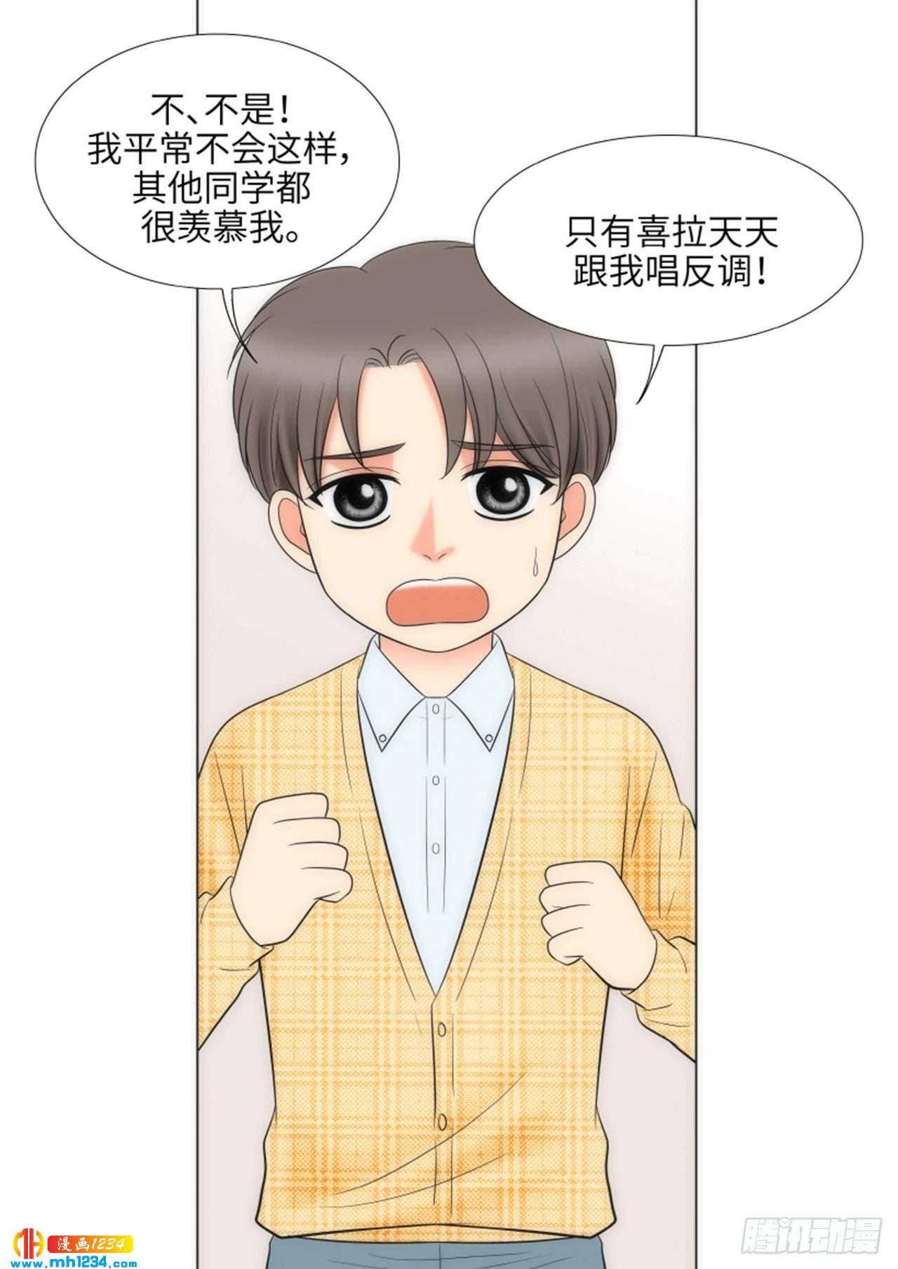 第92话6