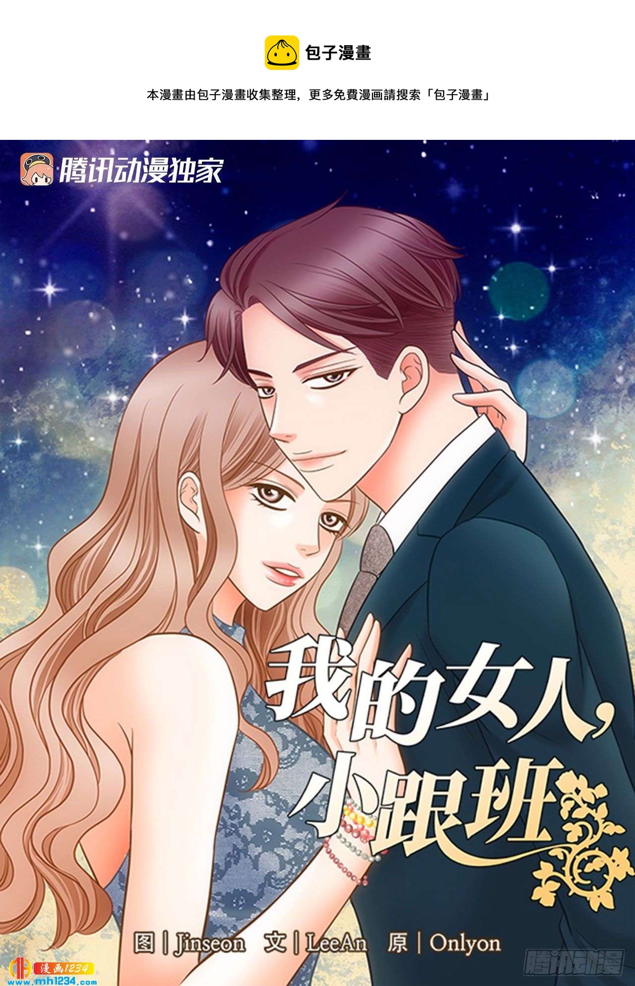第88话0